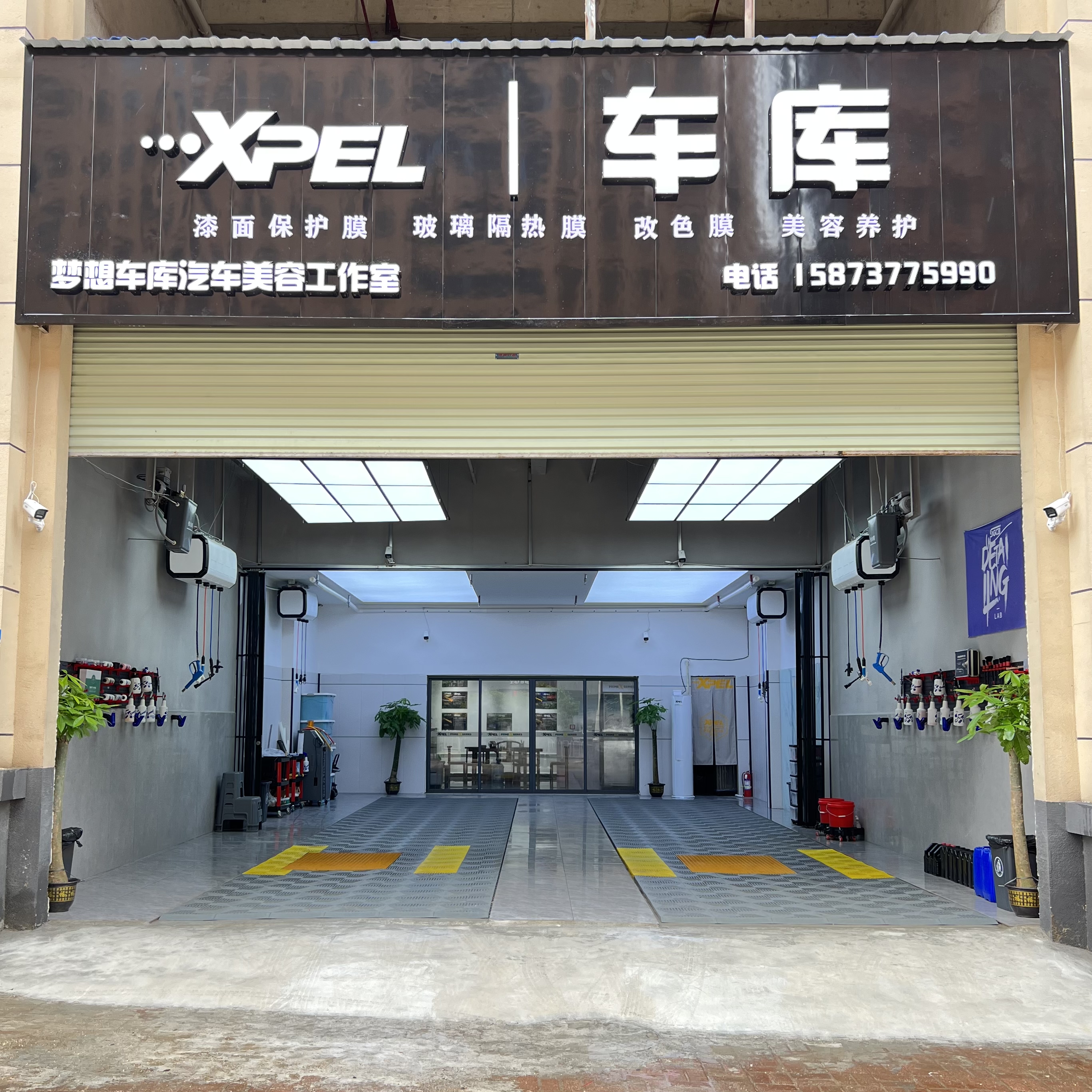 XPEL夢想車庫