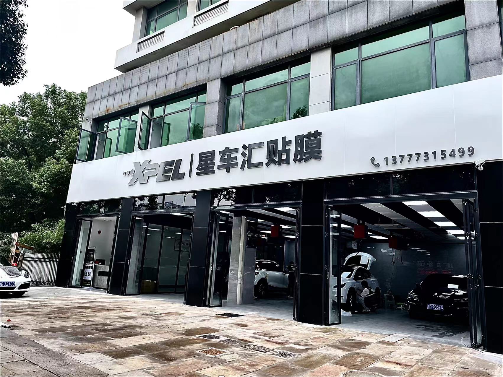 星車匯