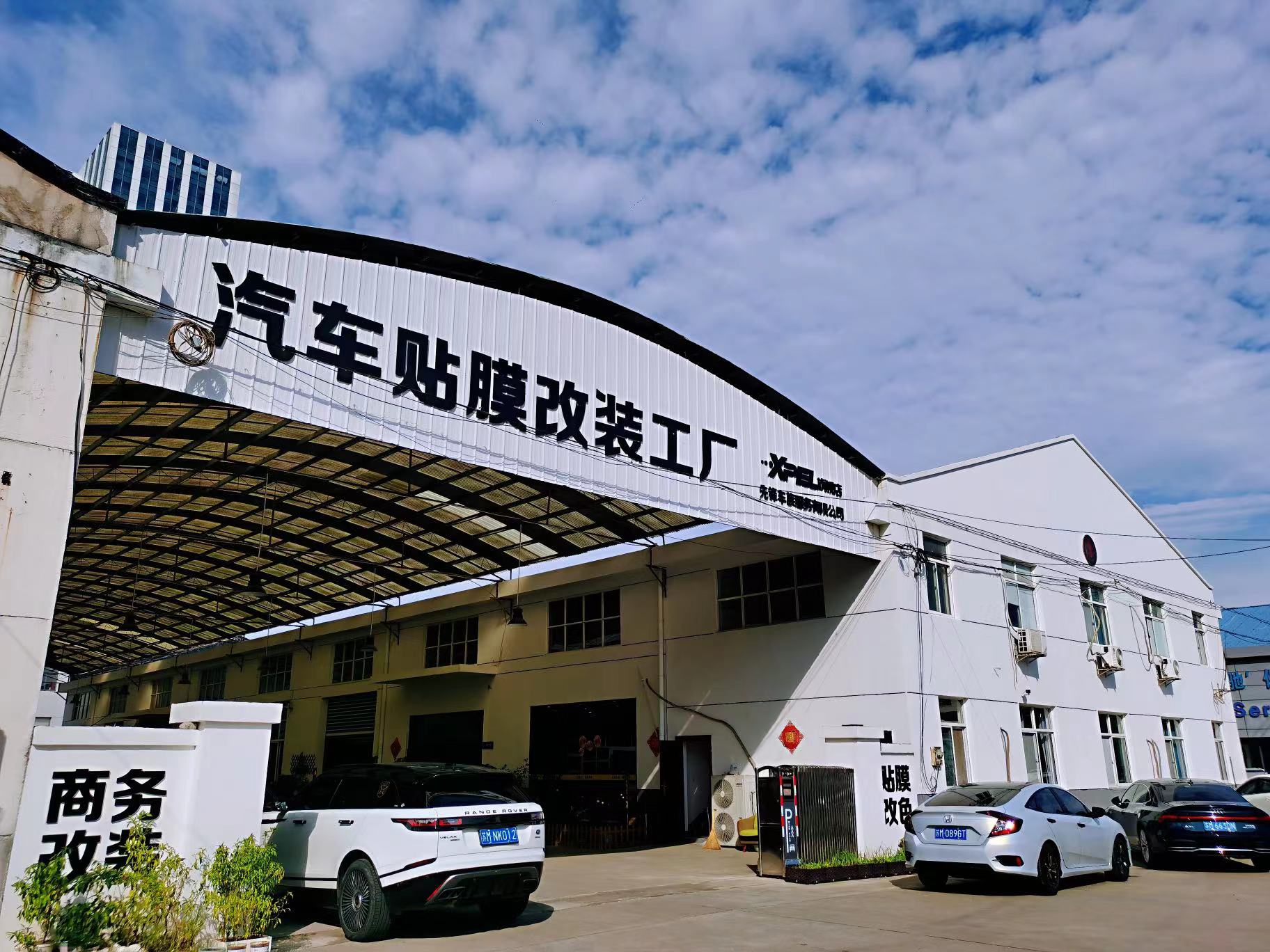 泰州先鋒車族