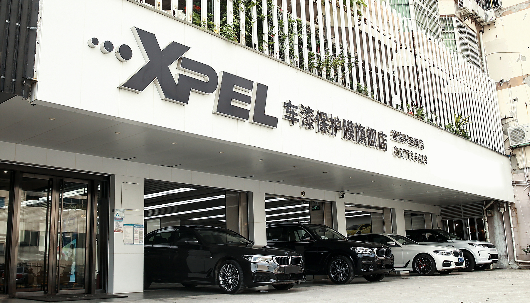 通達興寶安旗艦店