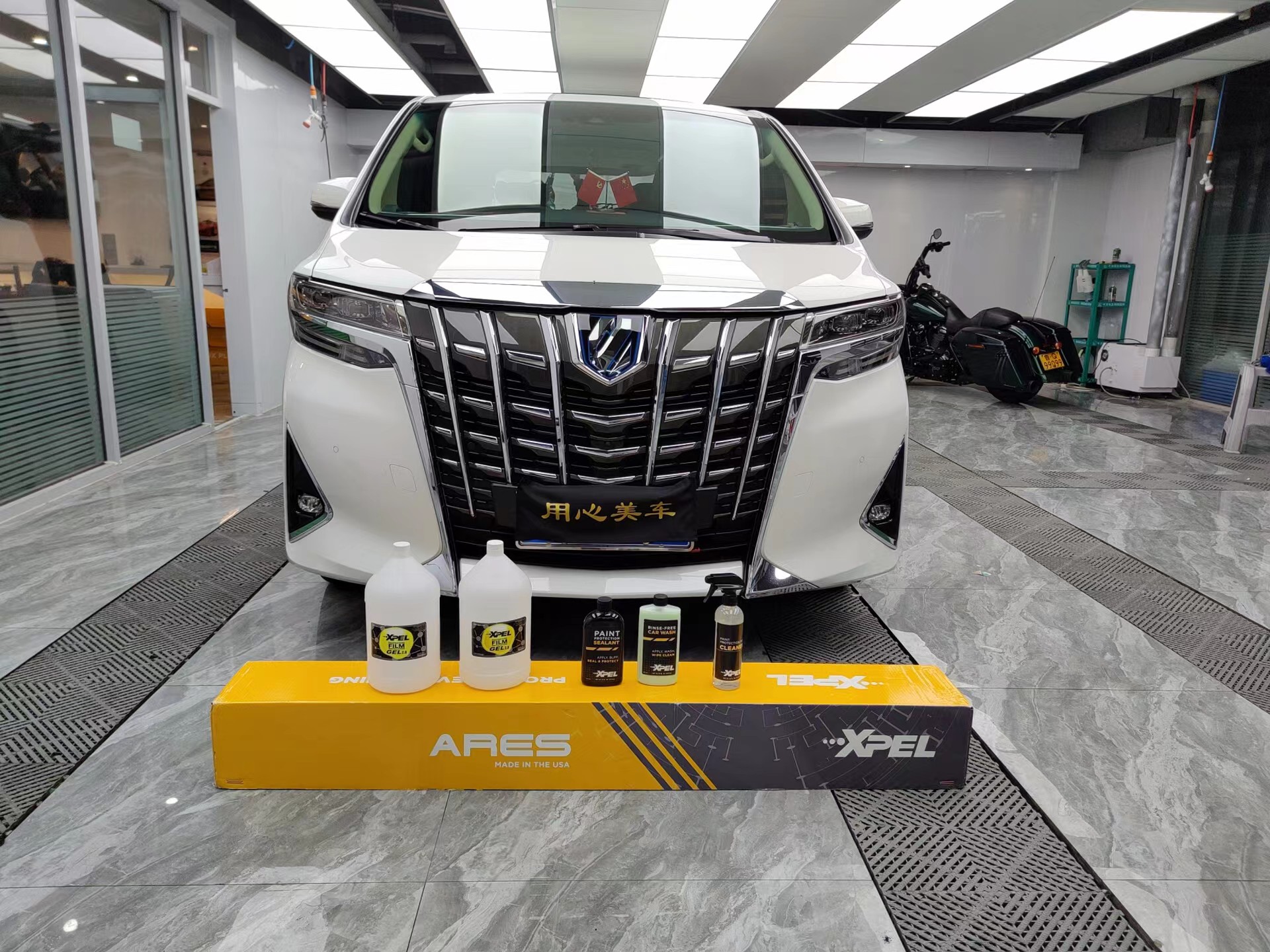臨沂用心美車