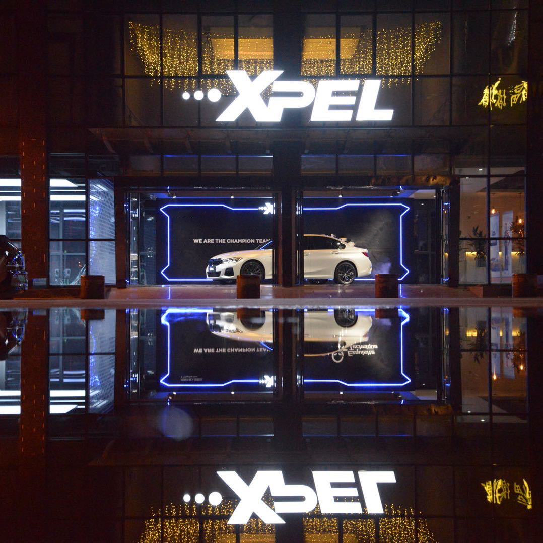 xpel中原福塔旗舰店(星联睿驰)