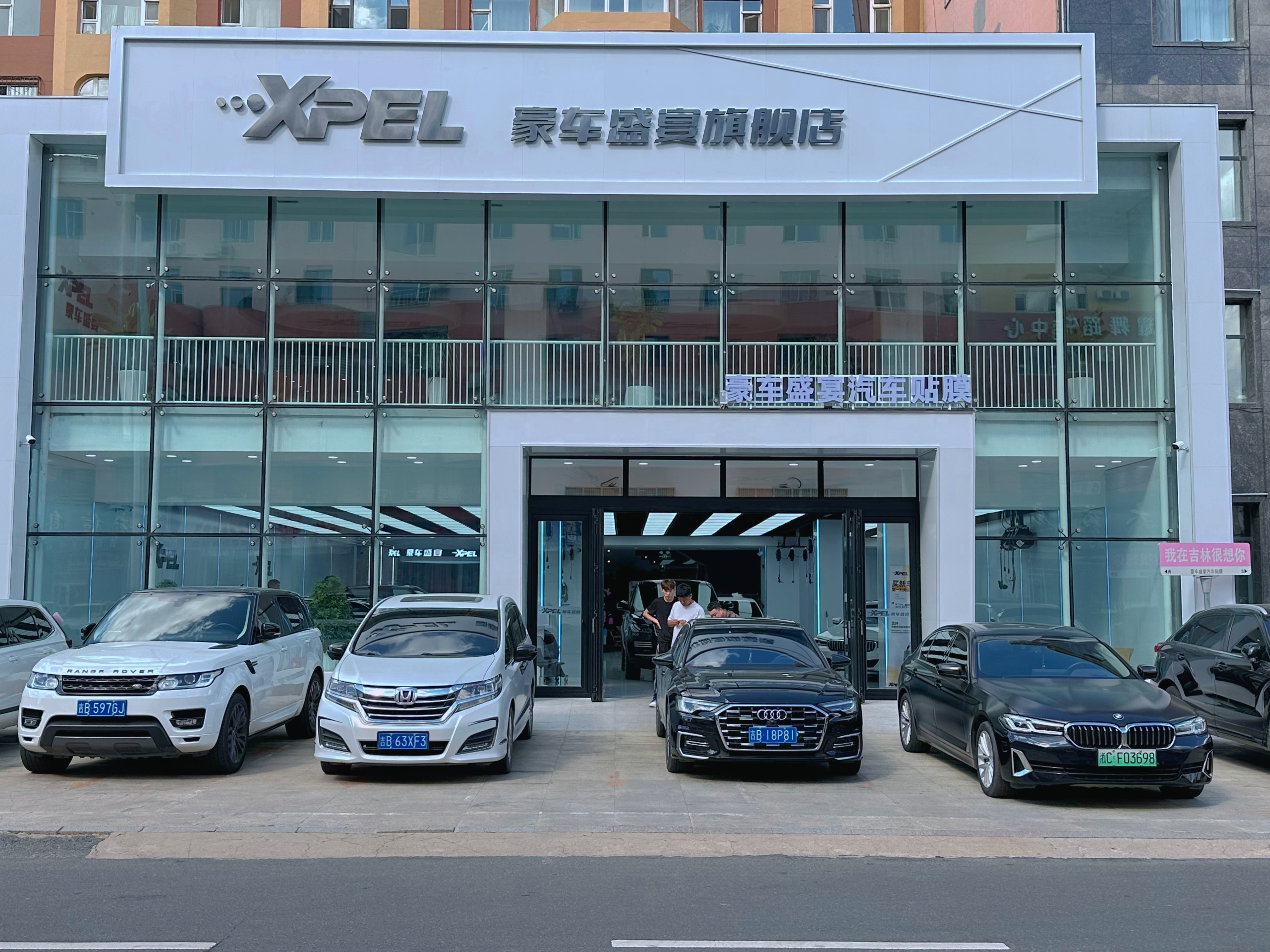 豪車盛宴