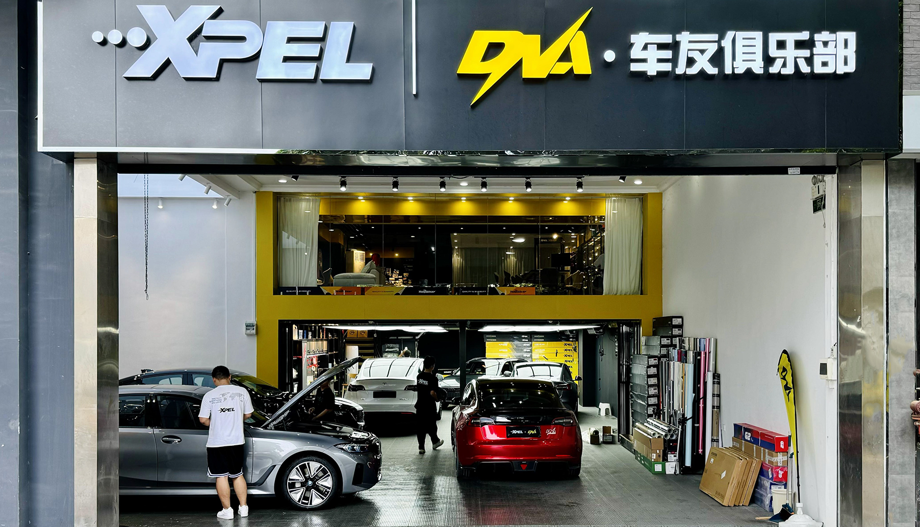 XPEL DNA車友俱樂部