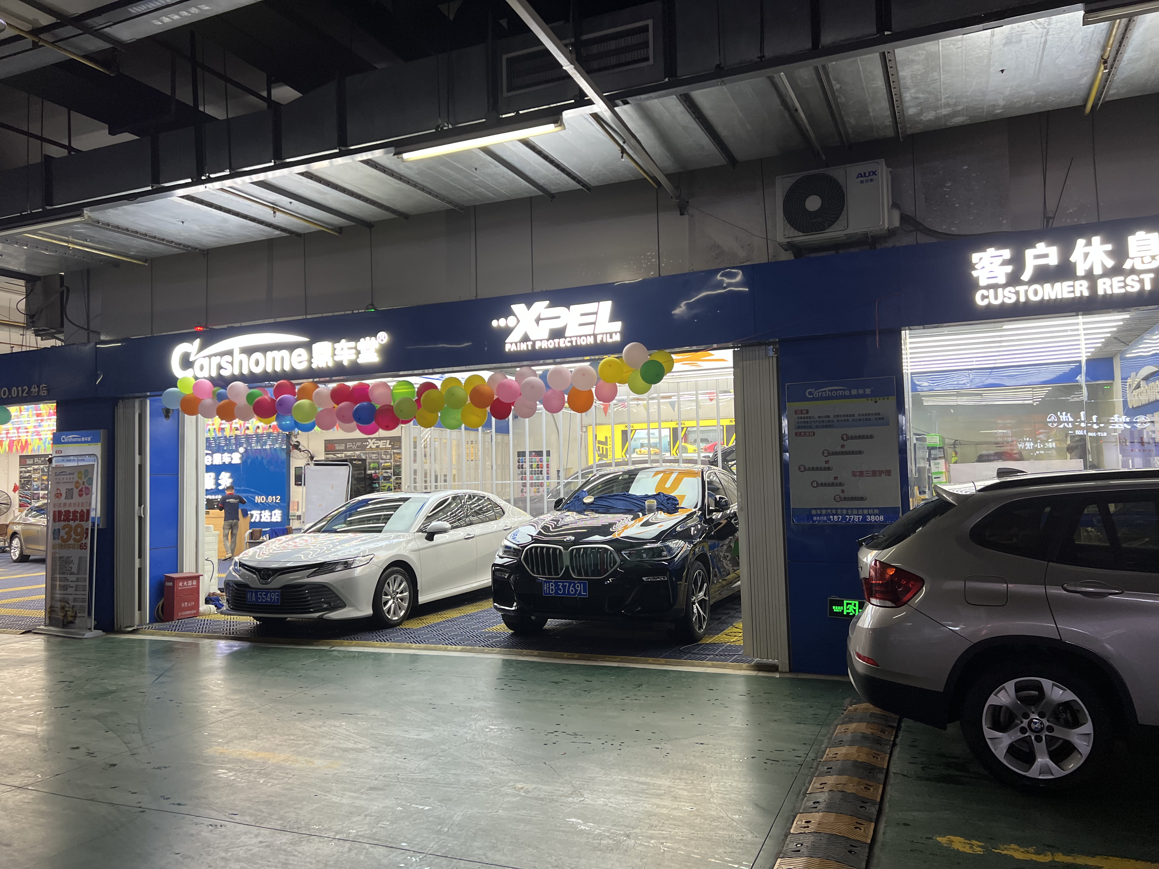 鼎车堂江南万达店