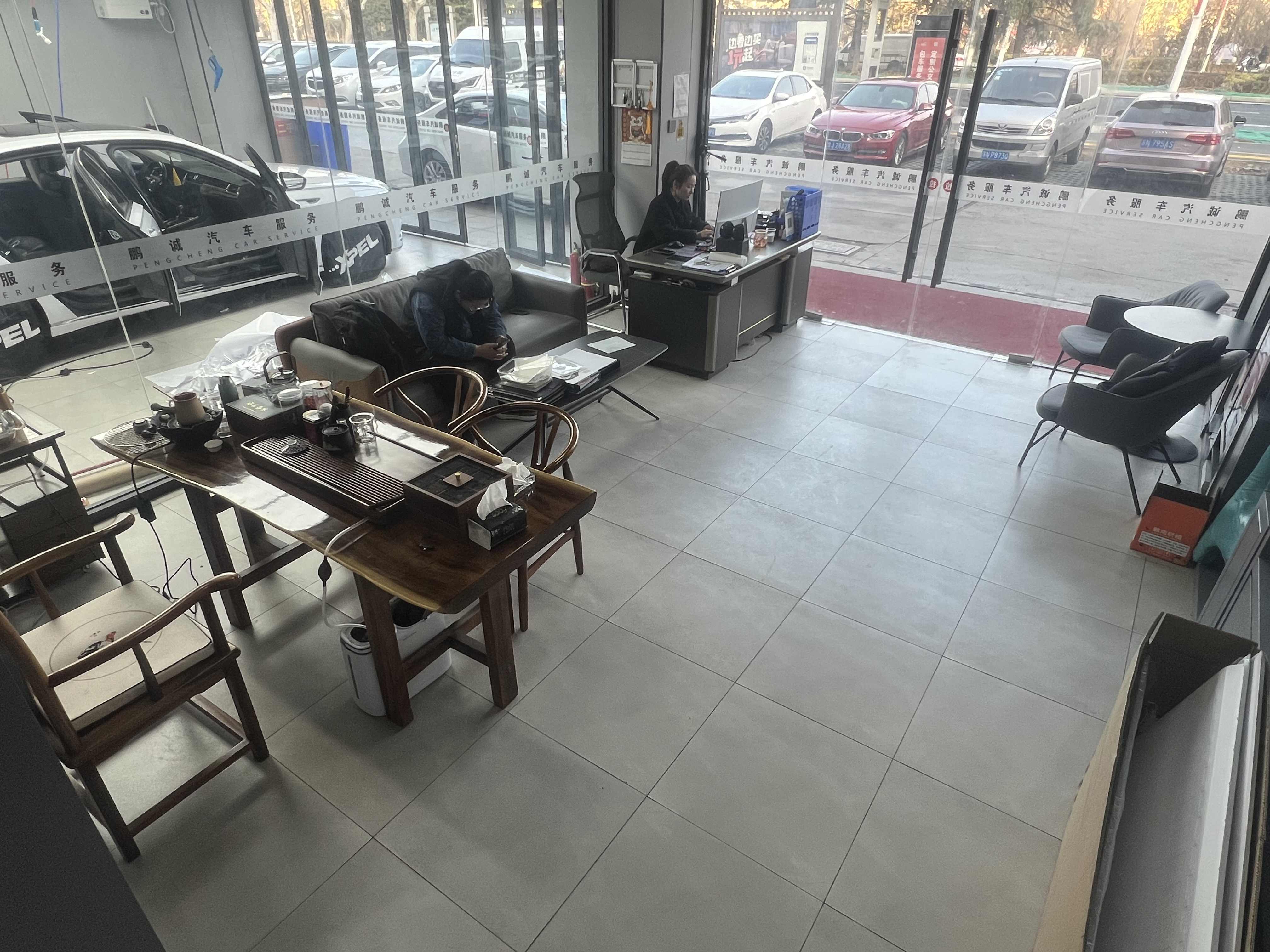宿遷經濟技術開發區鵬誠汽車服務店
