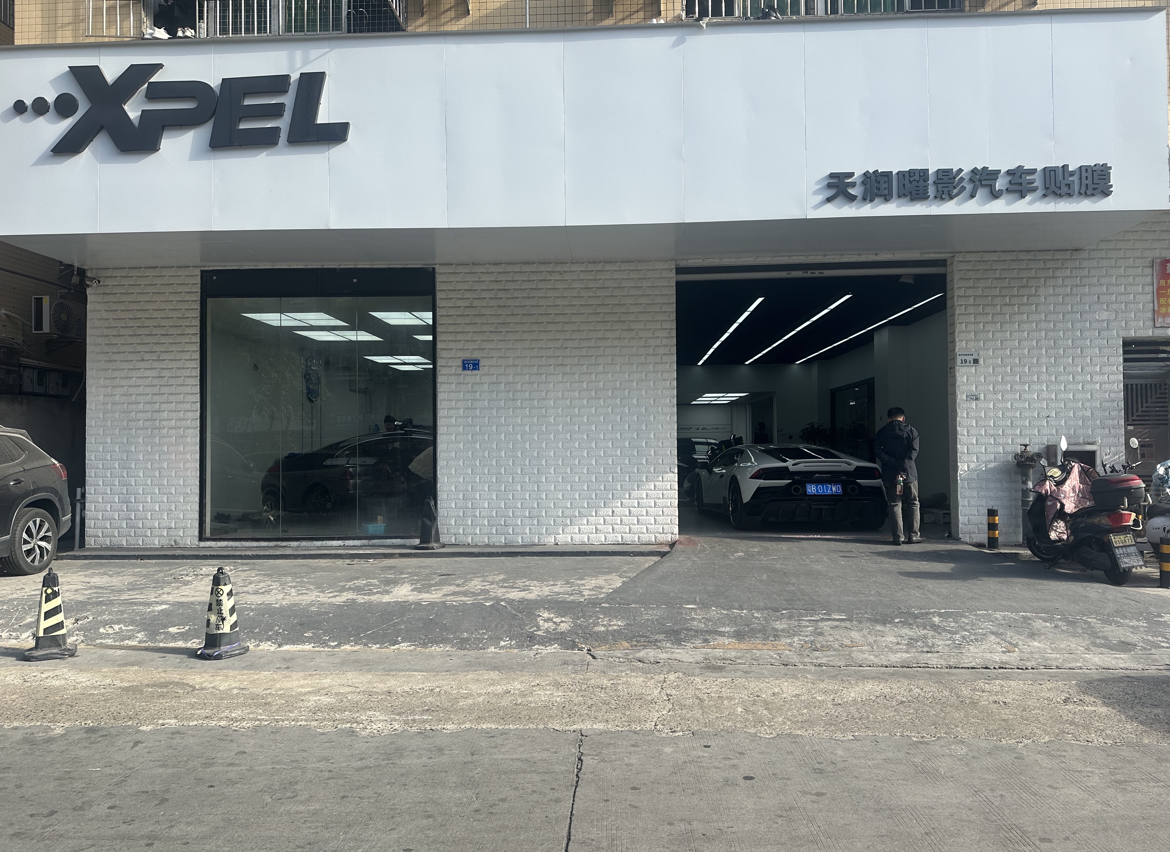天潤曜影汽車