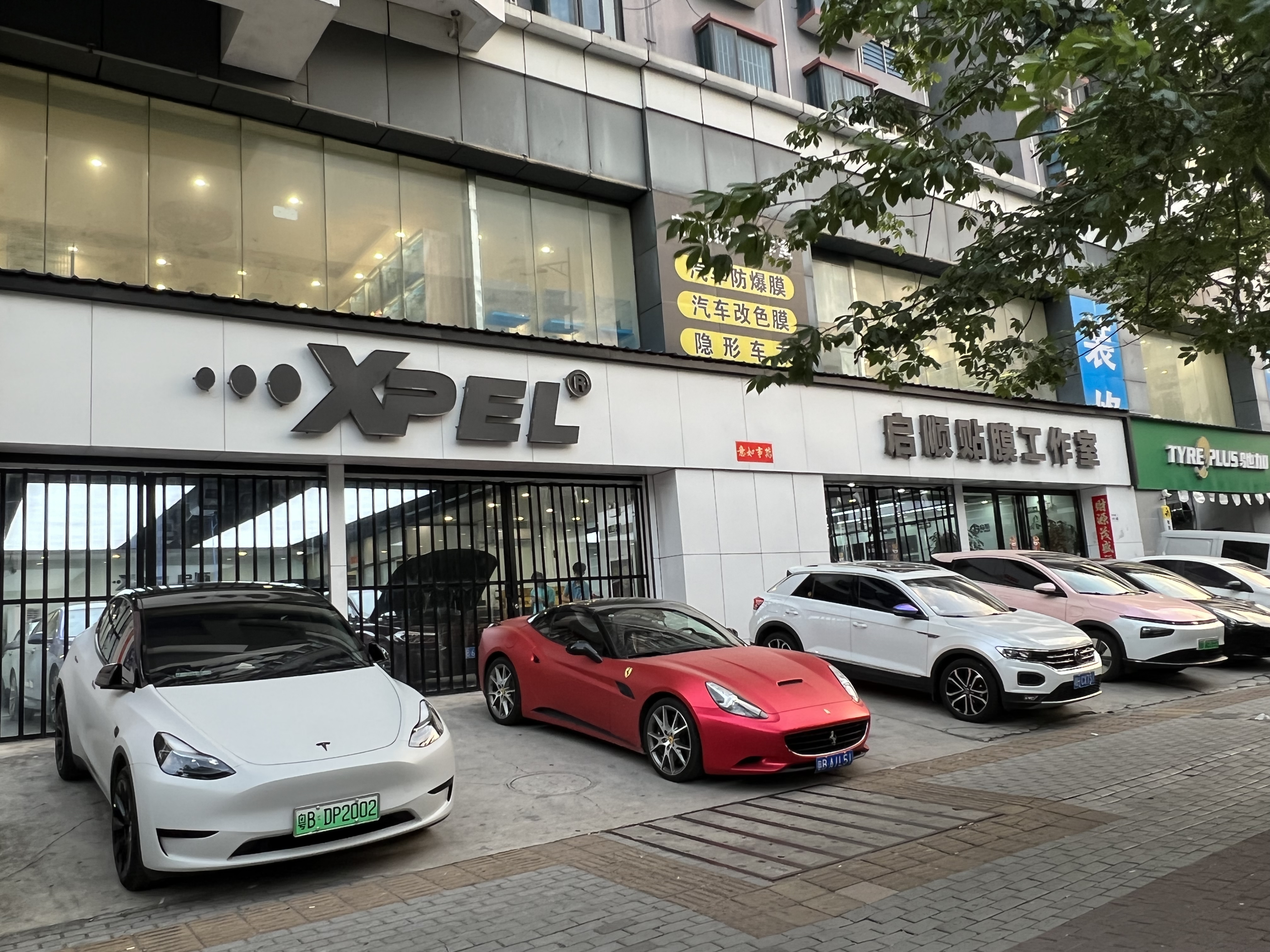 啟順貼膜旗艦店