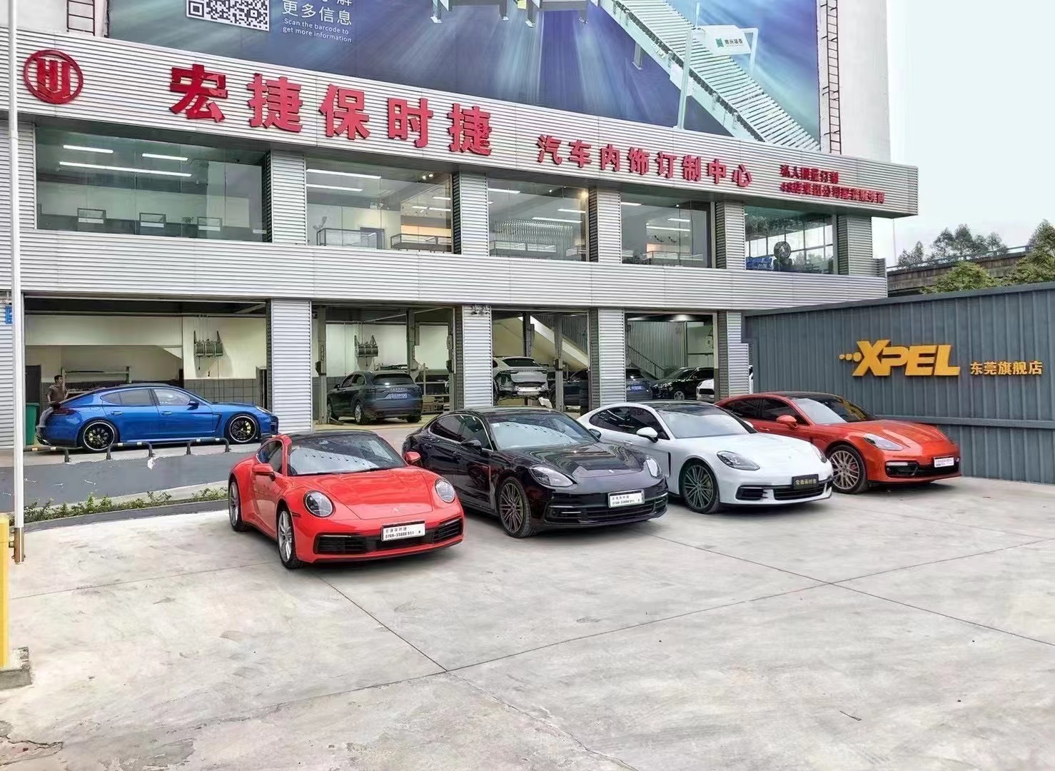 宏捷汽車服務(wù)