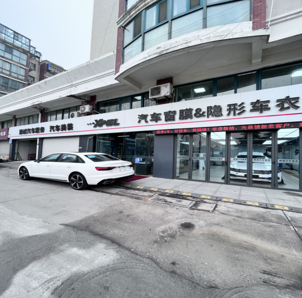 宿遷經濟技術開發區鵬誠汽車服務店