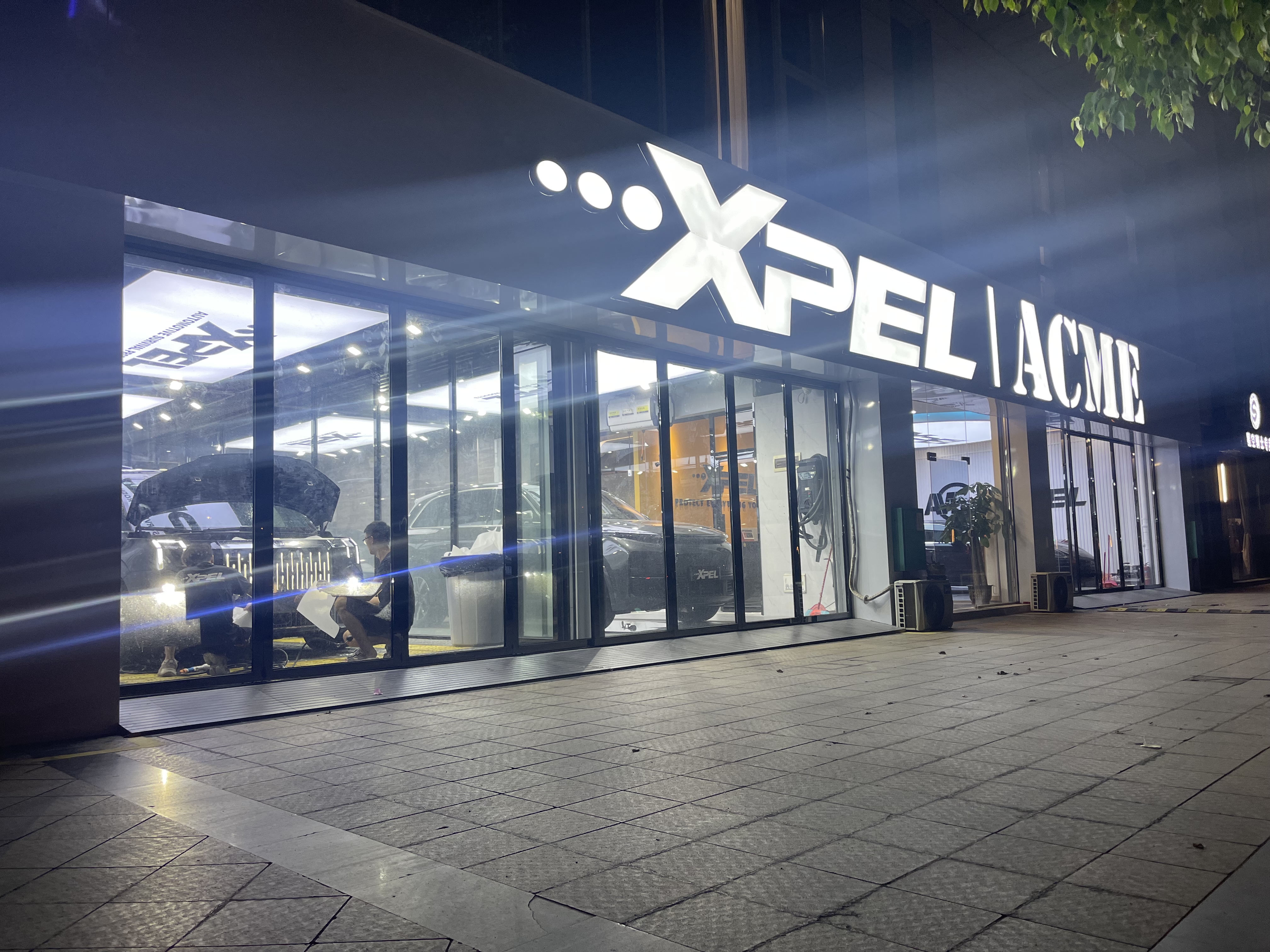 ACME｜XPEL五象旗舰店