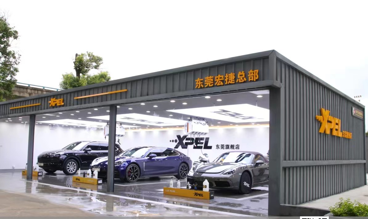 宏捷汽車服務(wù)