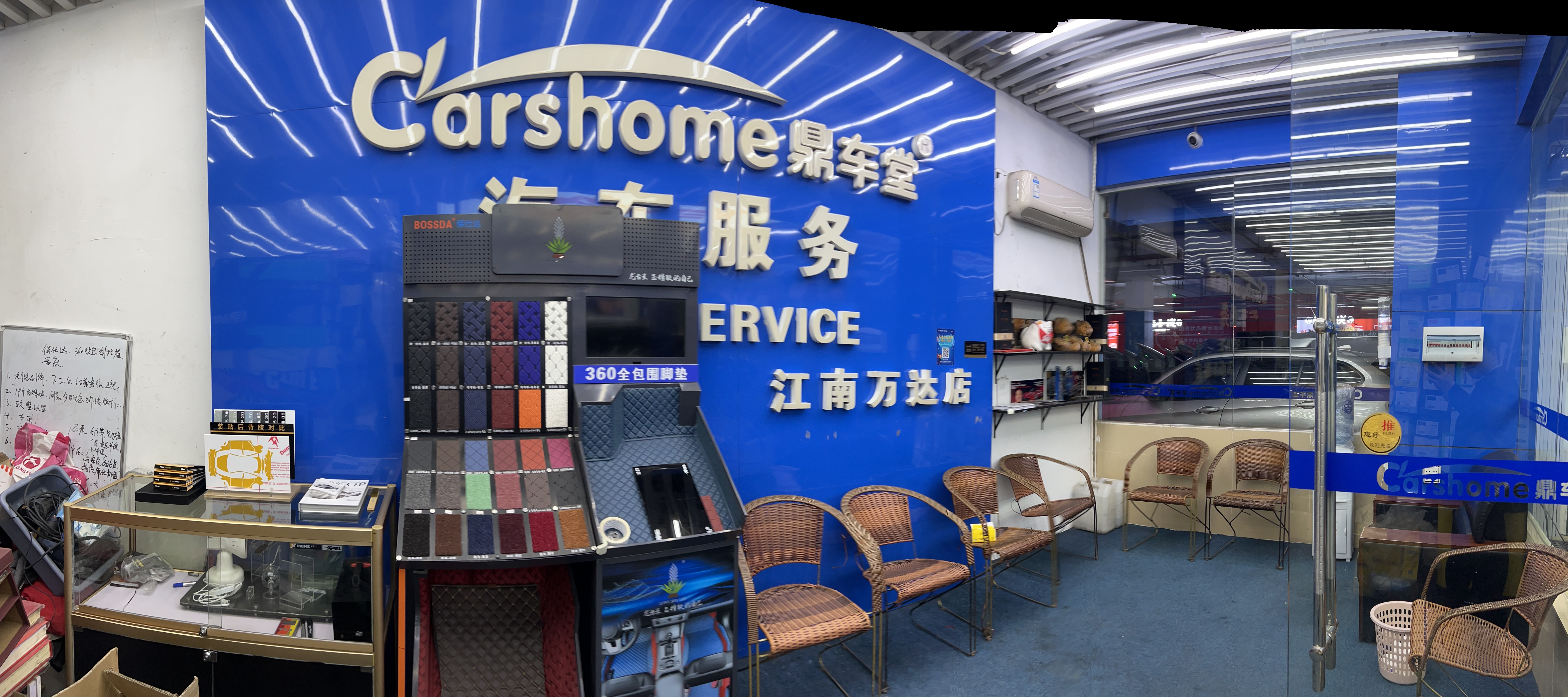 鼎车堂江南万达店