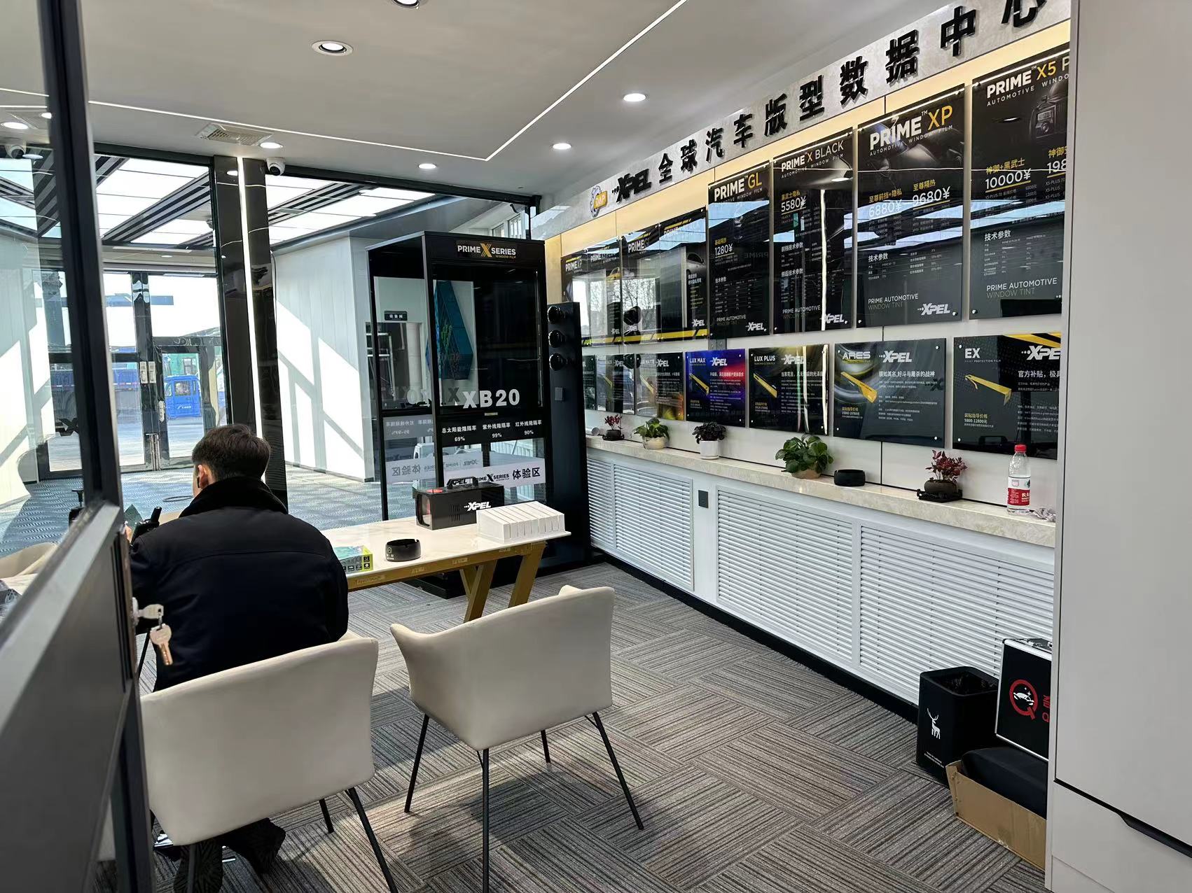 奇彤洗車裝飾店