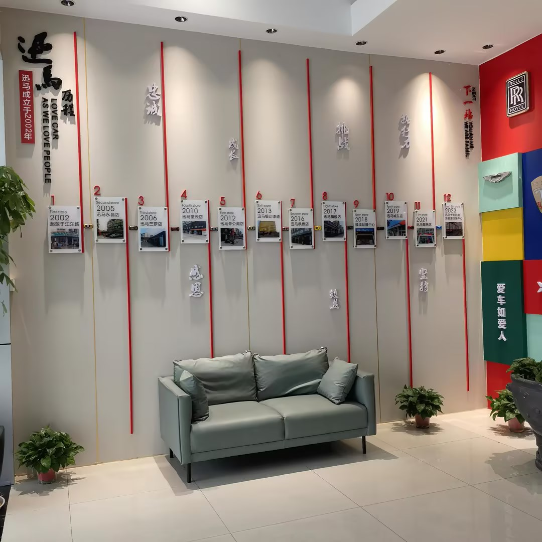諸暨迅馬汽車服務有限公司