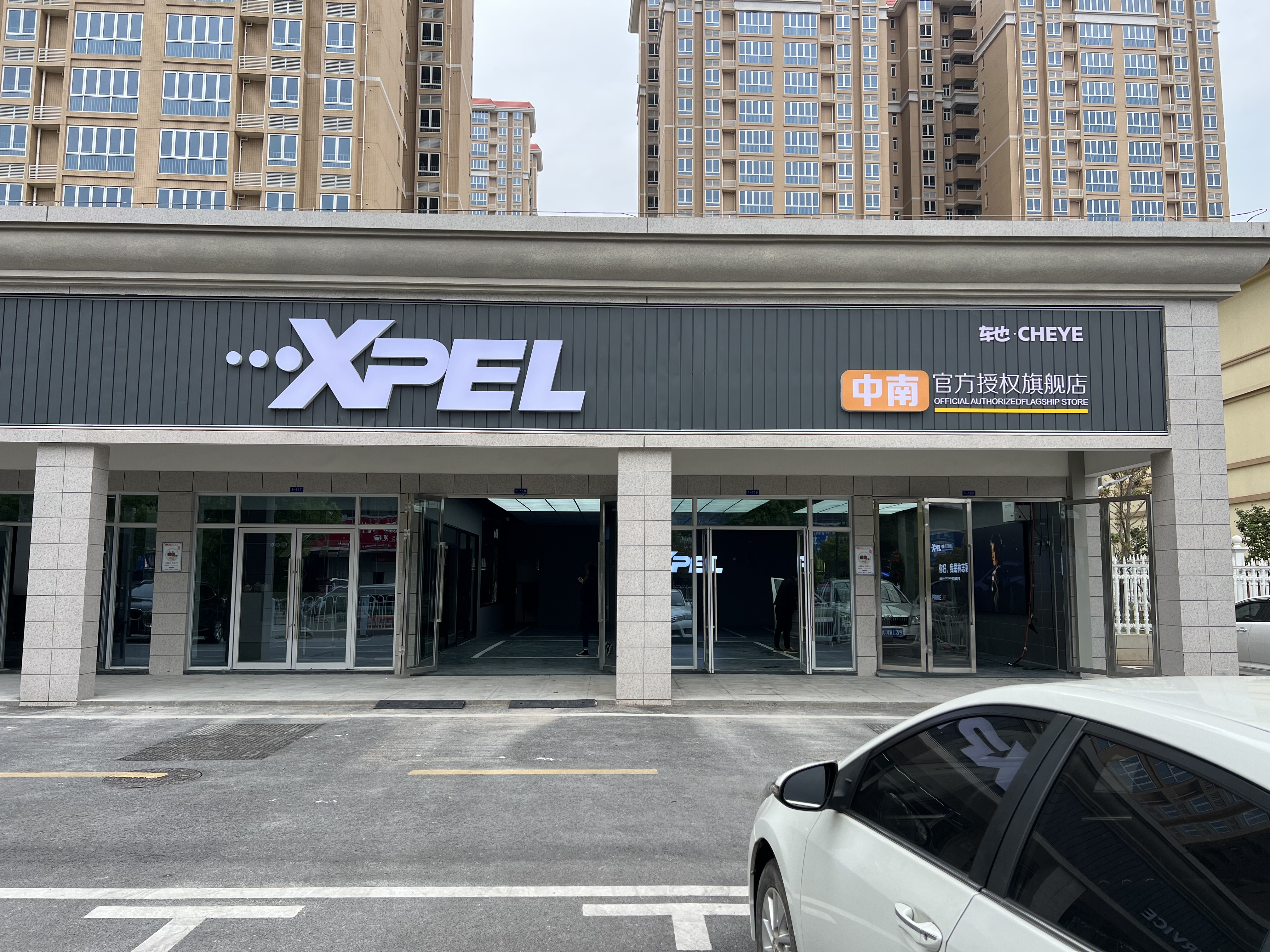 XPEL中南車也旗艦店