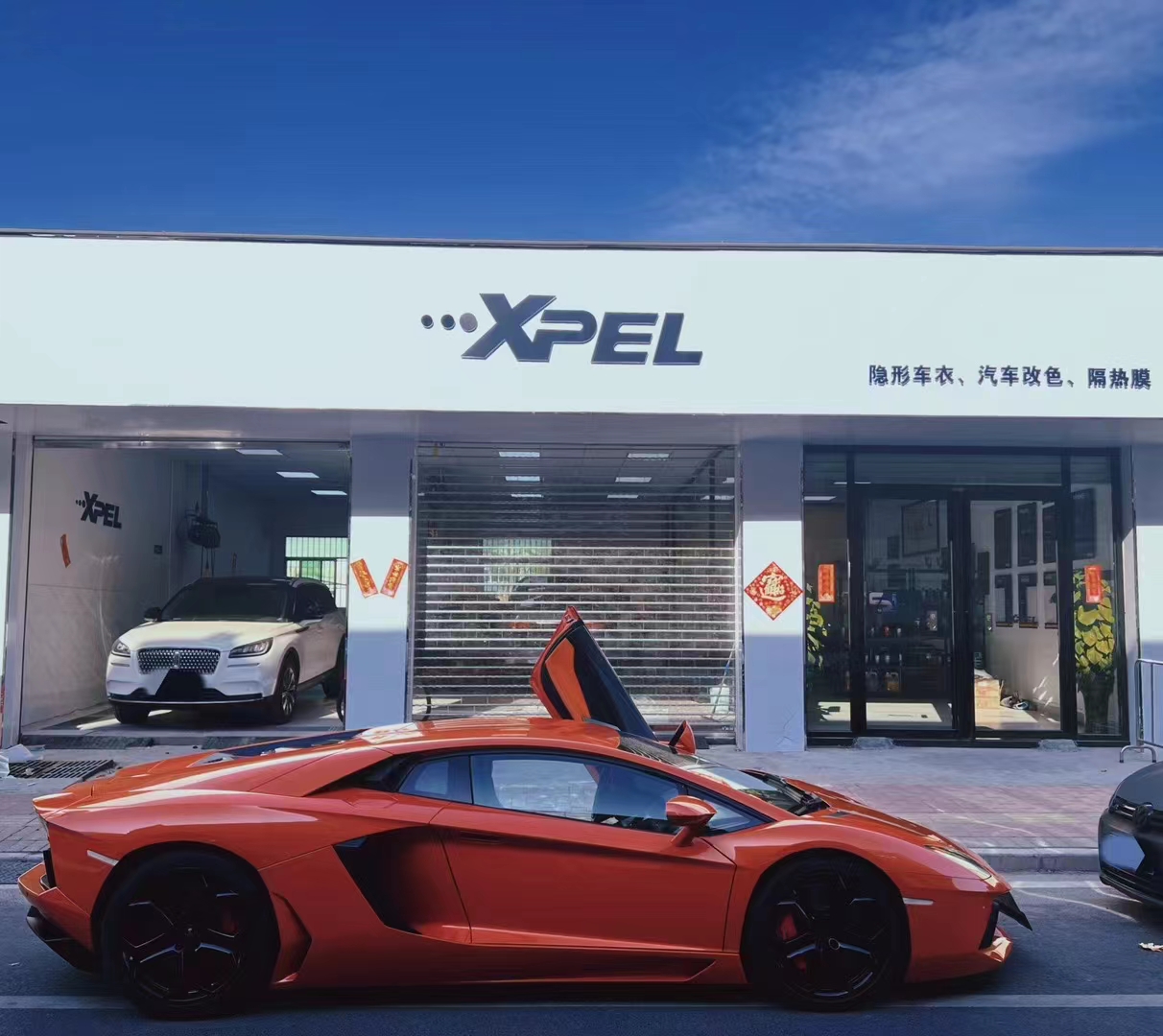 日升xpel大朗水平店