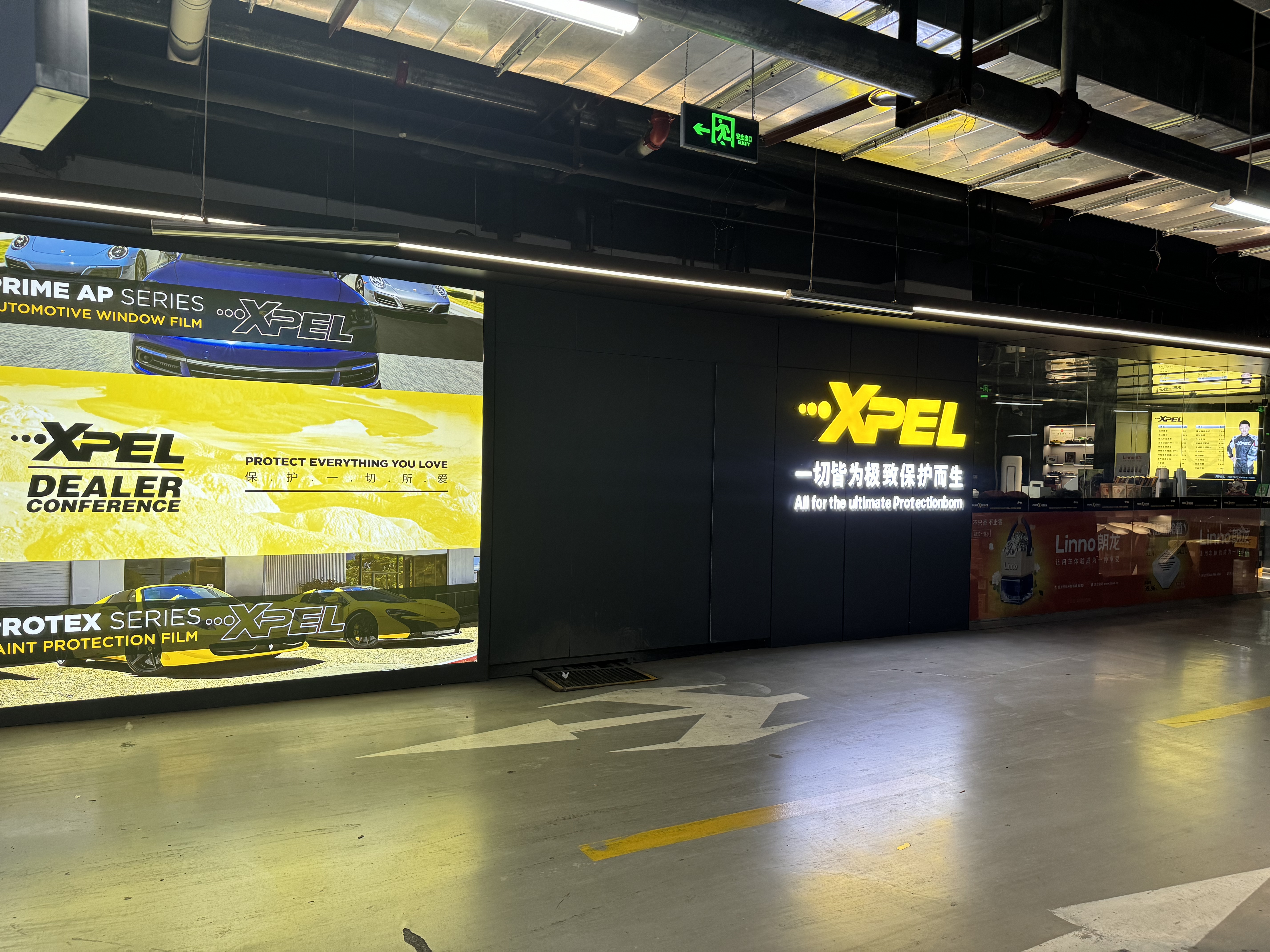XPEL汽車保護膜伊寧市環球港授權店