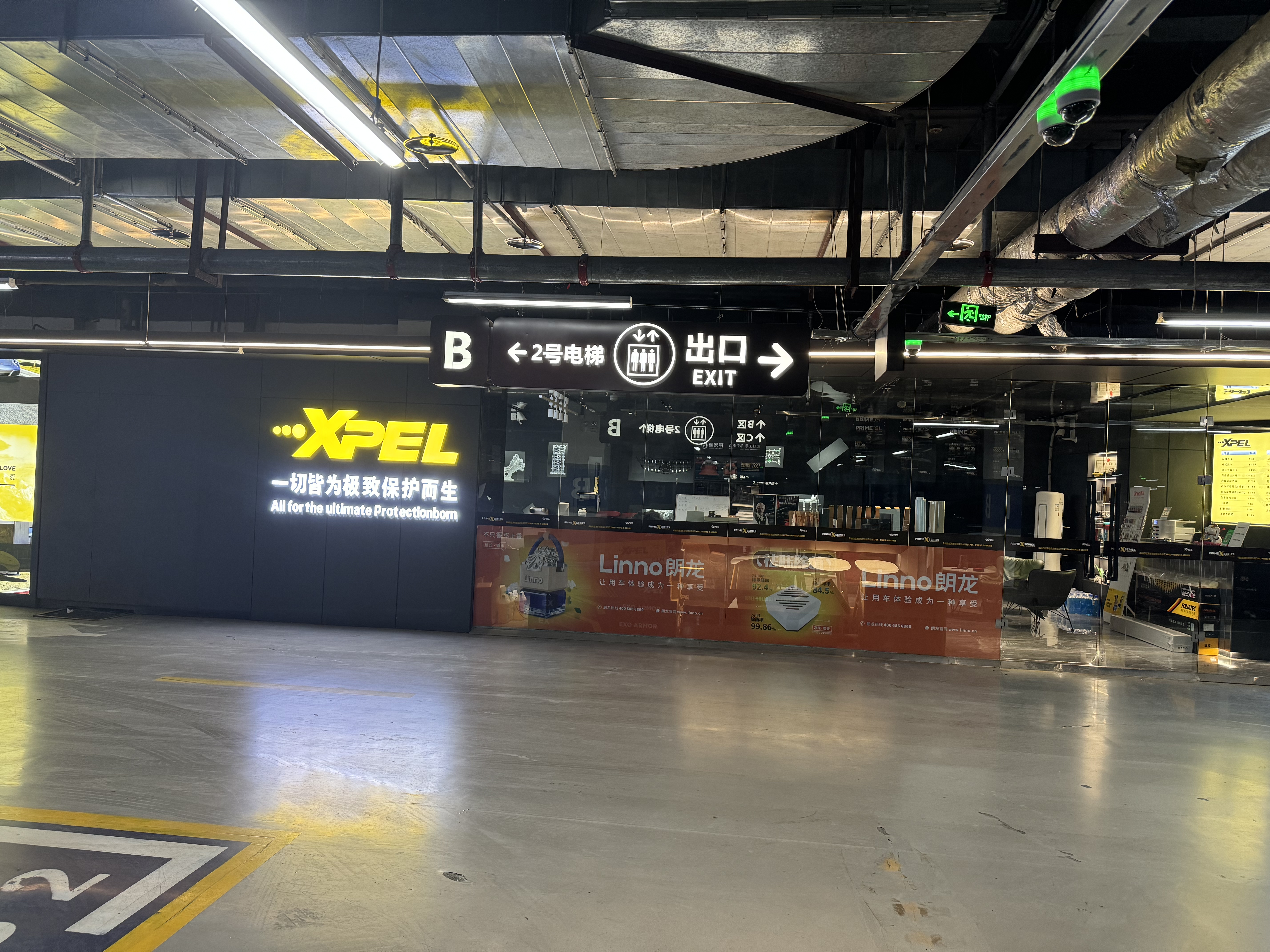 XPEL汽車保護膜伊寧市環球港授權店