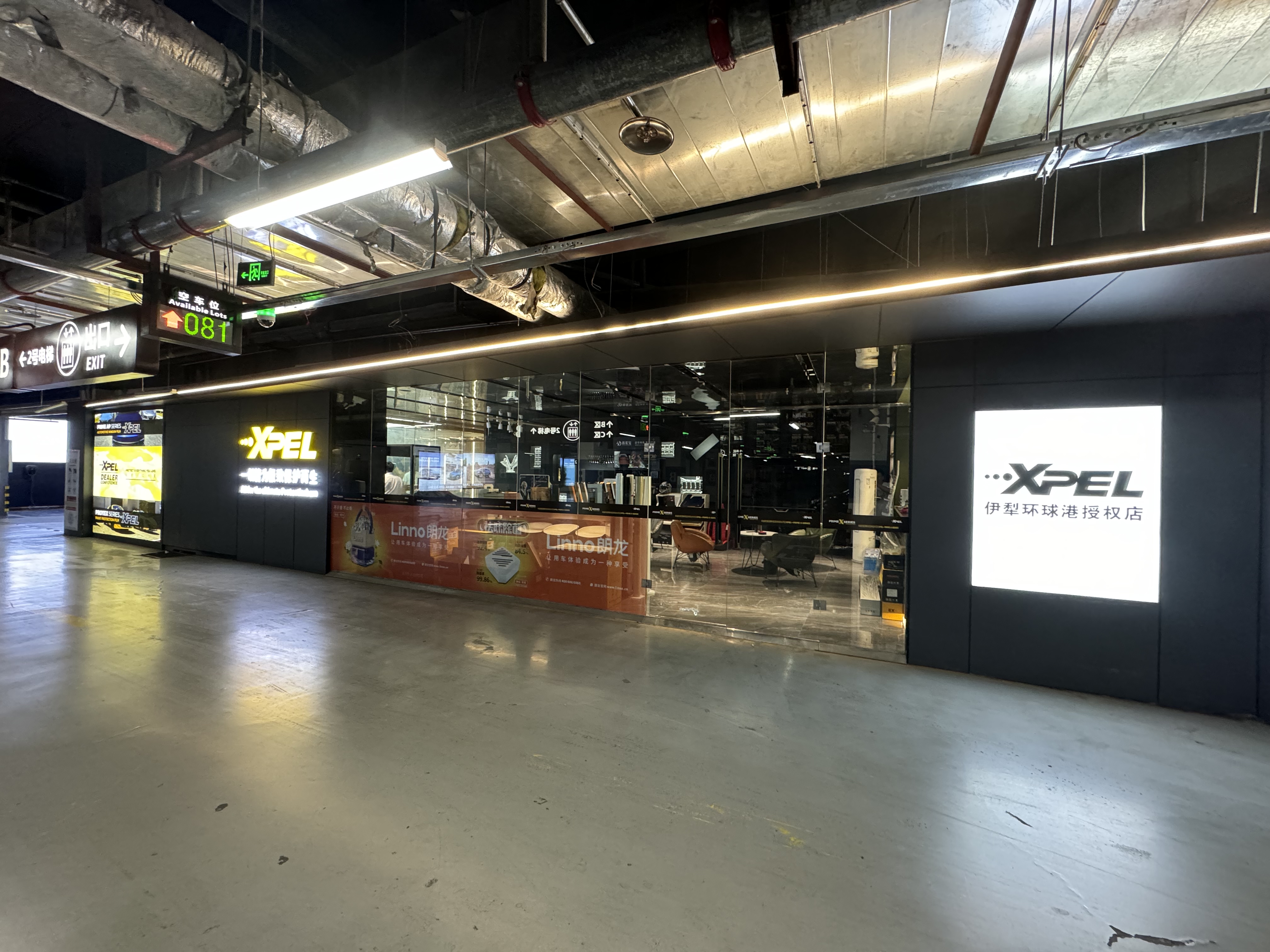 XPEL汽車保護膜伊寧市環球港授權店