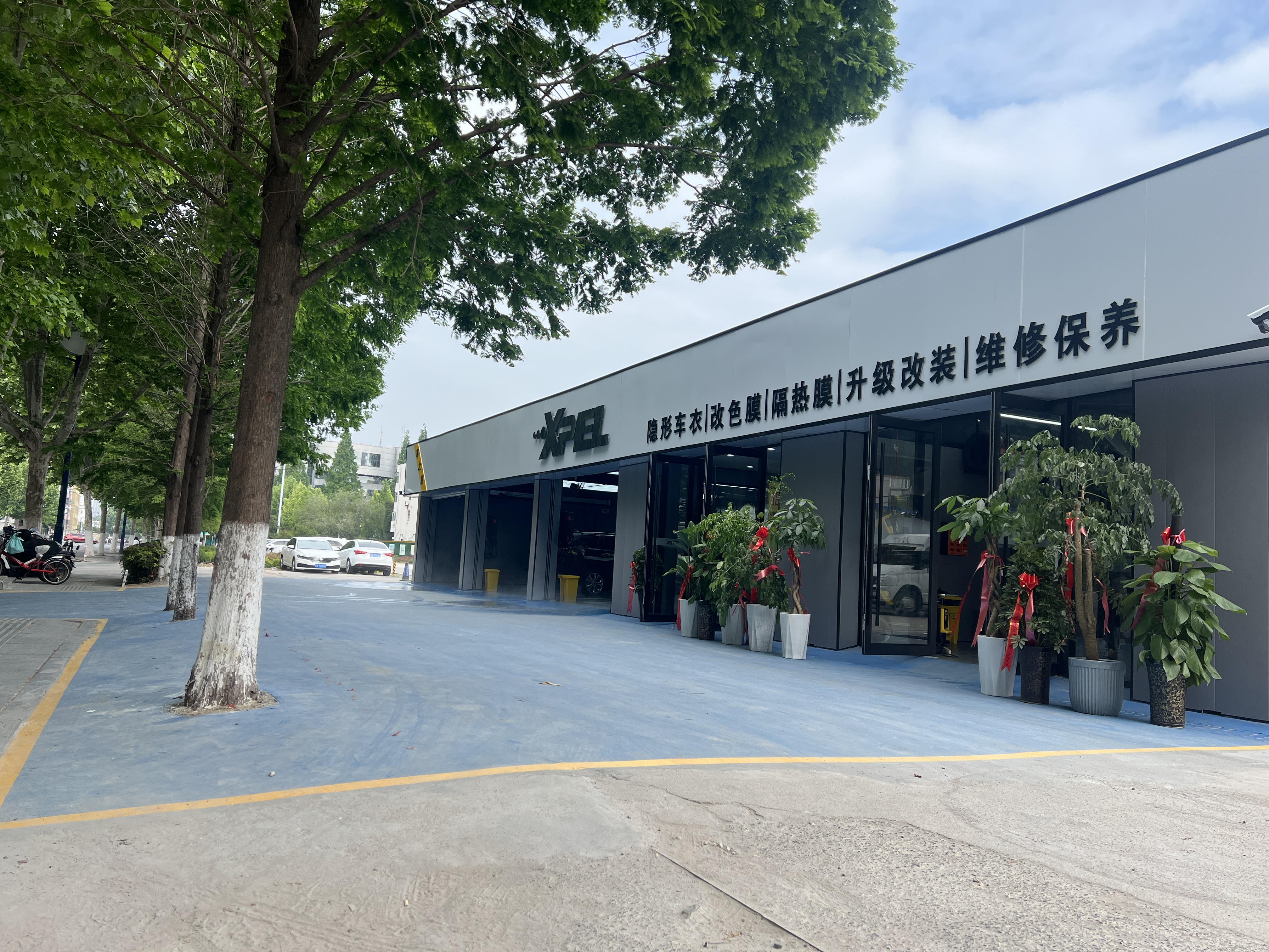 泗洪縣車之匠汽車美容中心