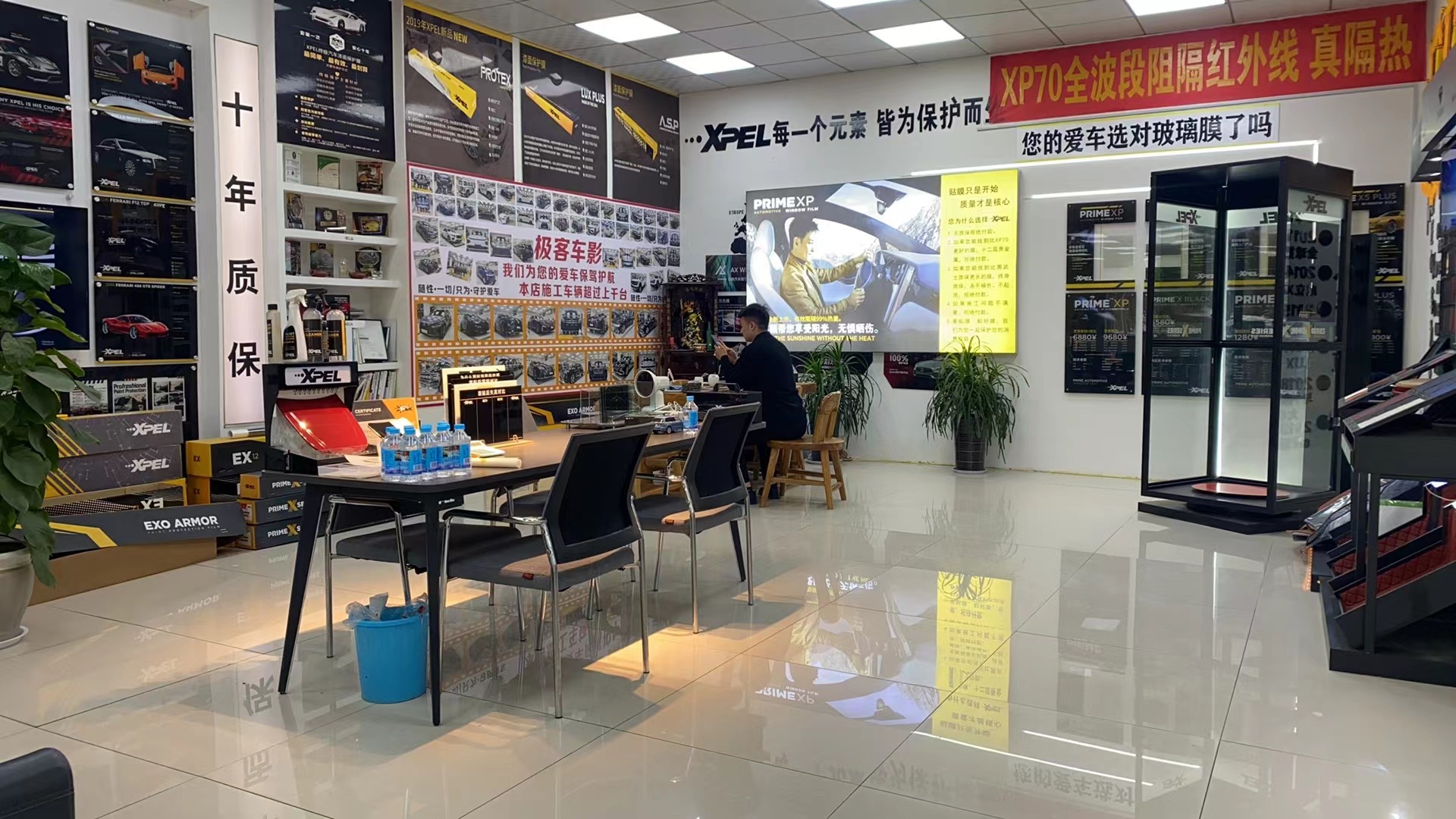 XPEL極客車影專業汽車貼膜