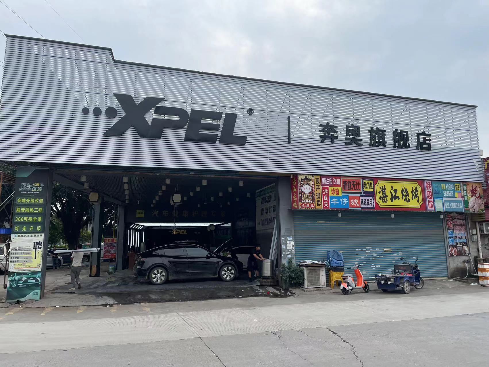 廣州奔奧汽車