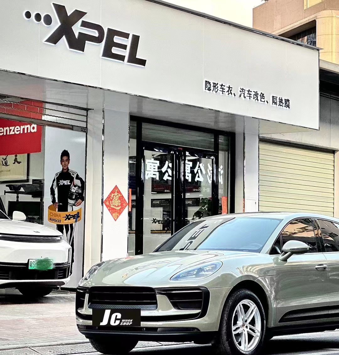 日升xpel大朗水平店
