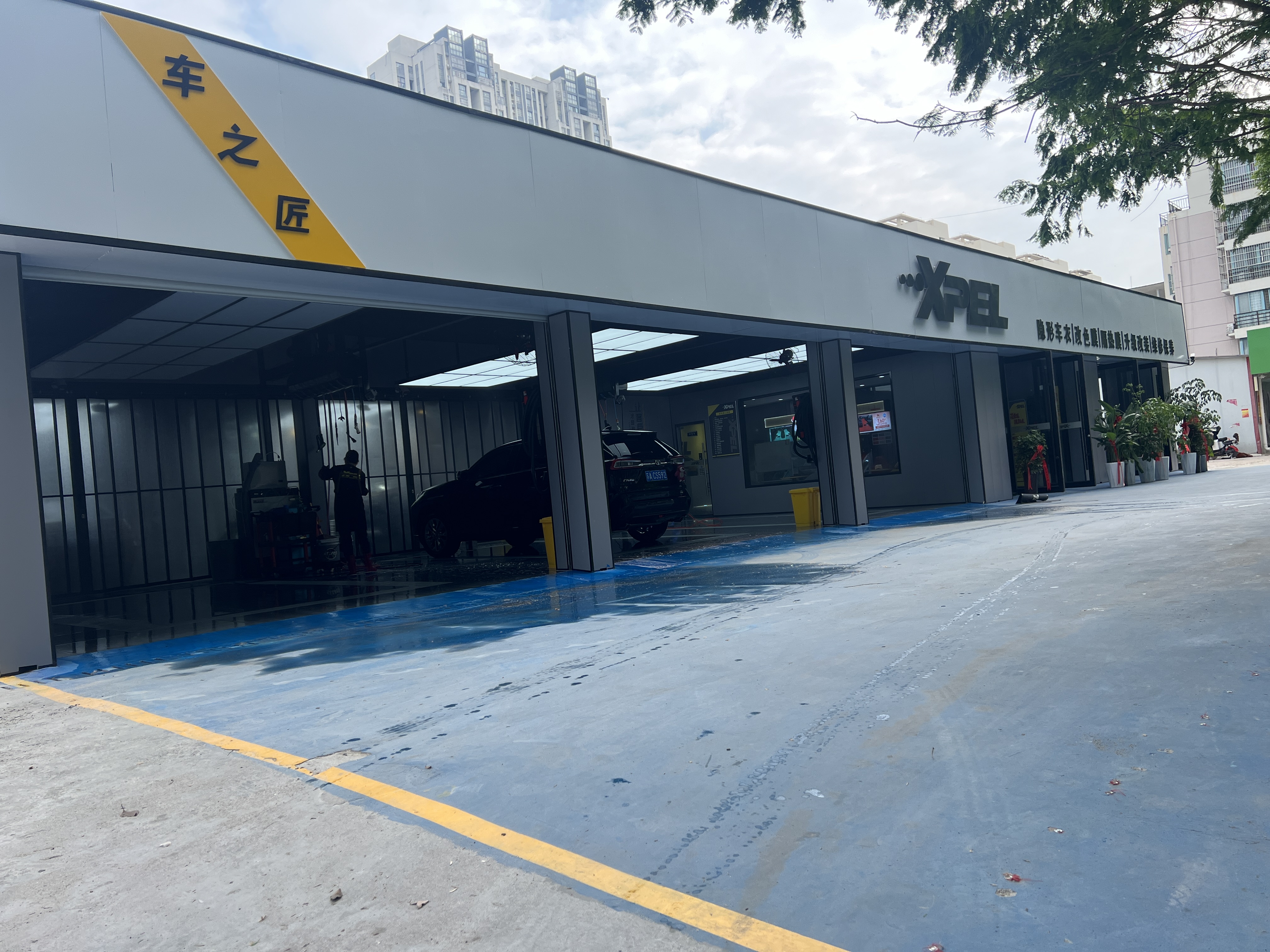 泗洪縣車之匠汽車美容中心