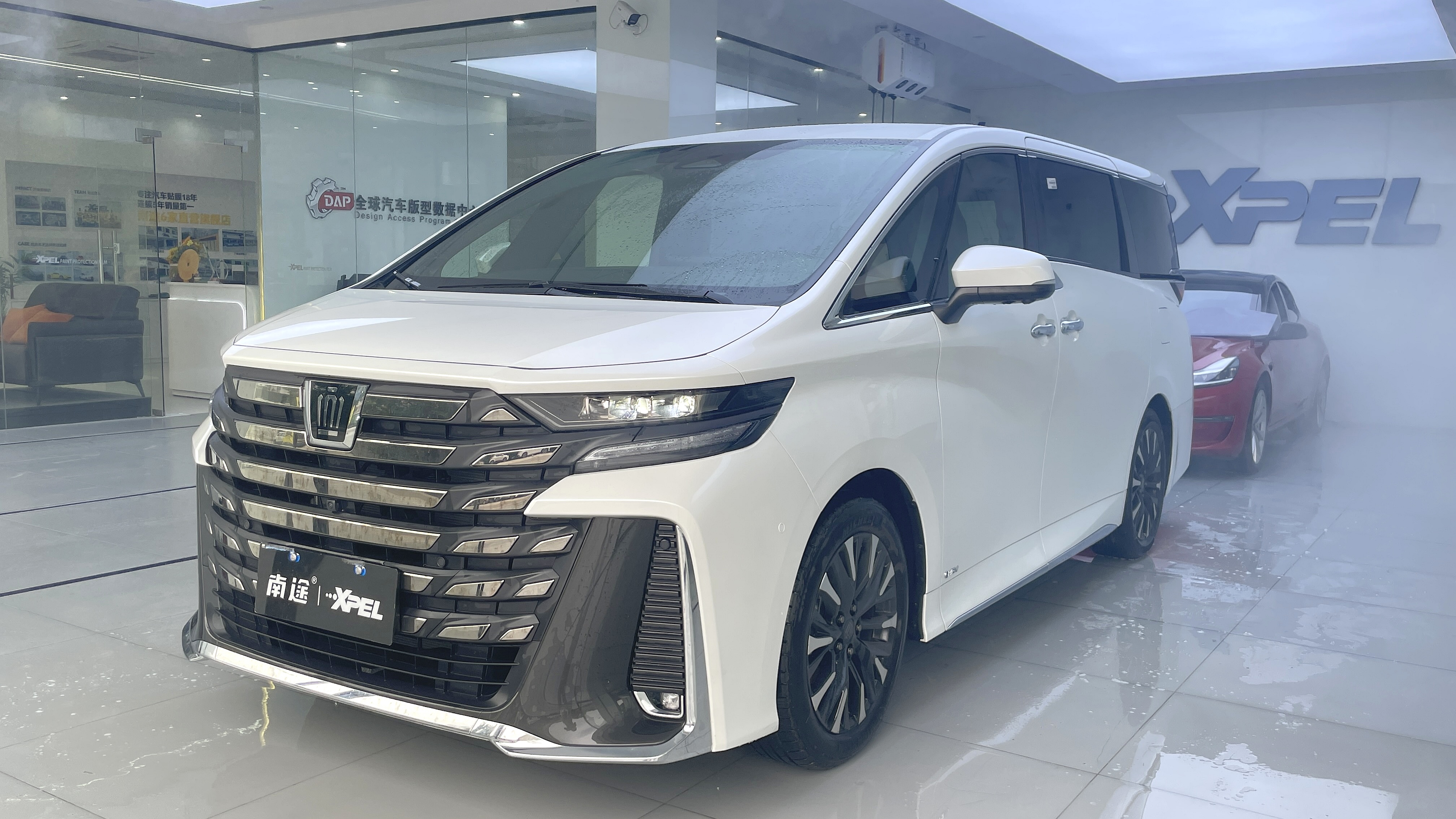 南途汽車貼膜（番禺店）