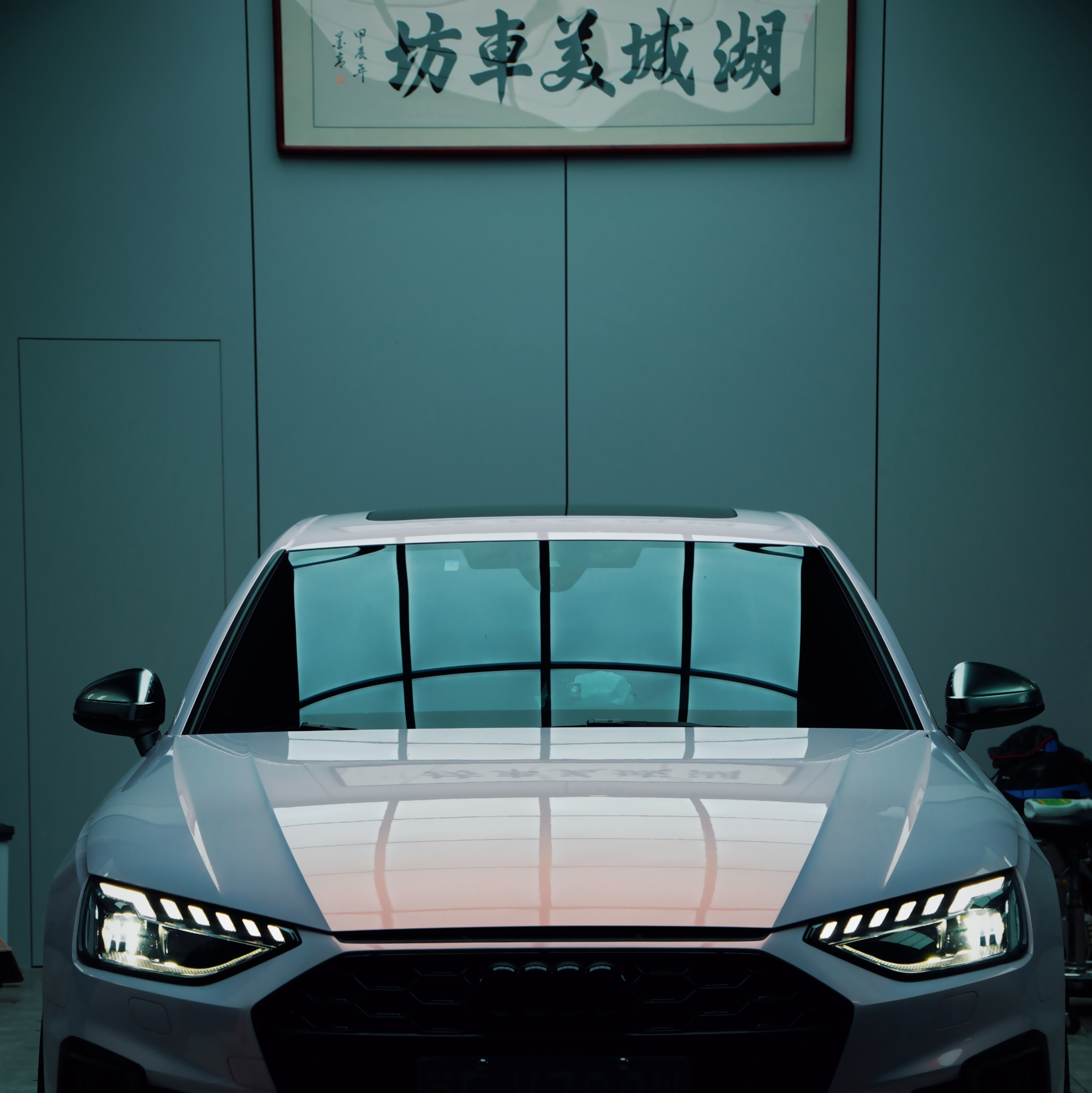 湖城美車坊