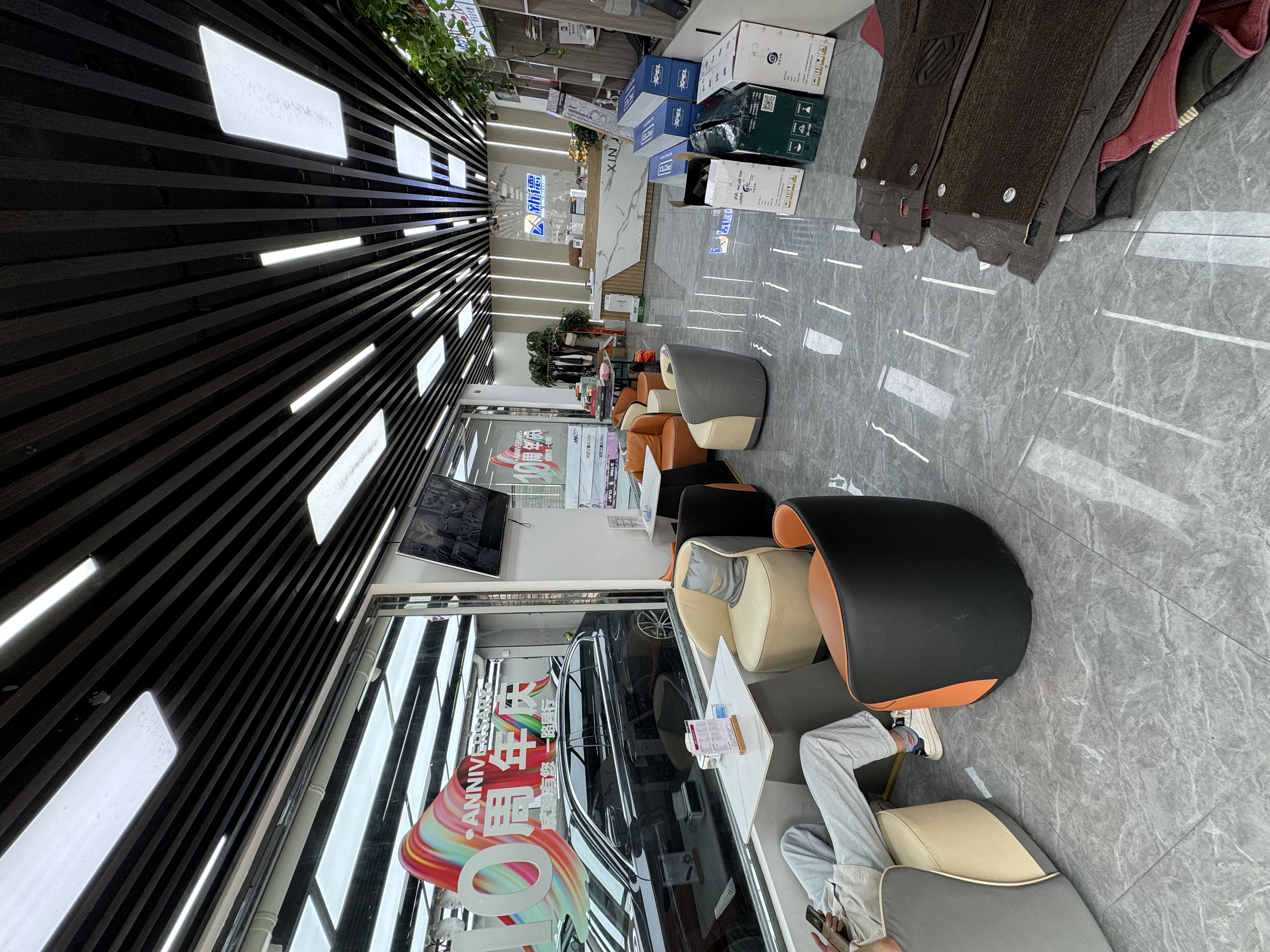 新德車飾