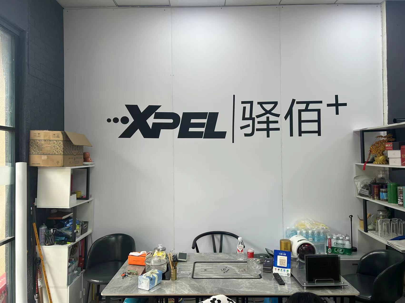 杭州临安驿佰加汽车贴膜