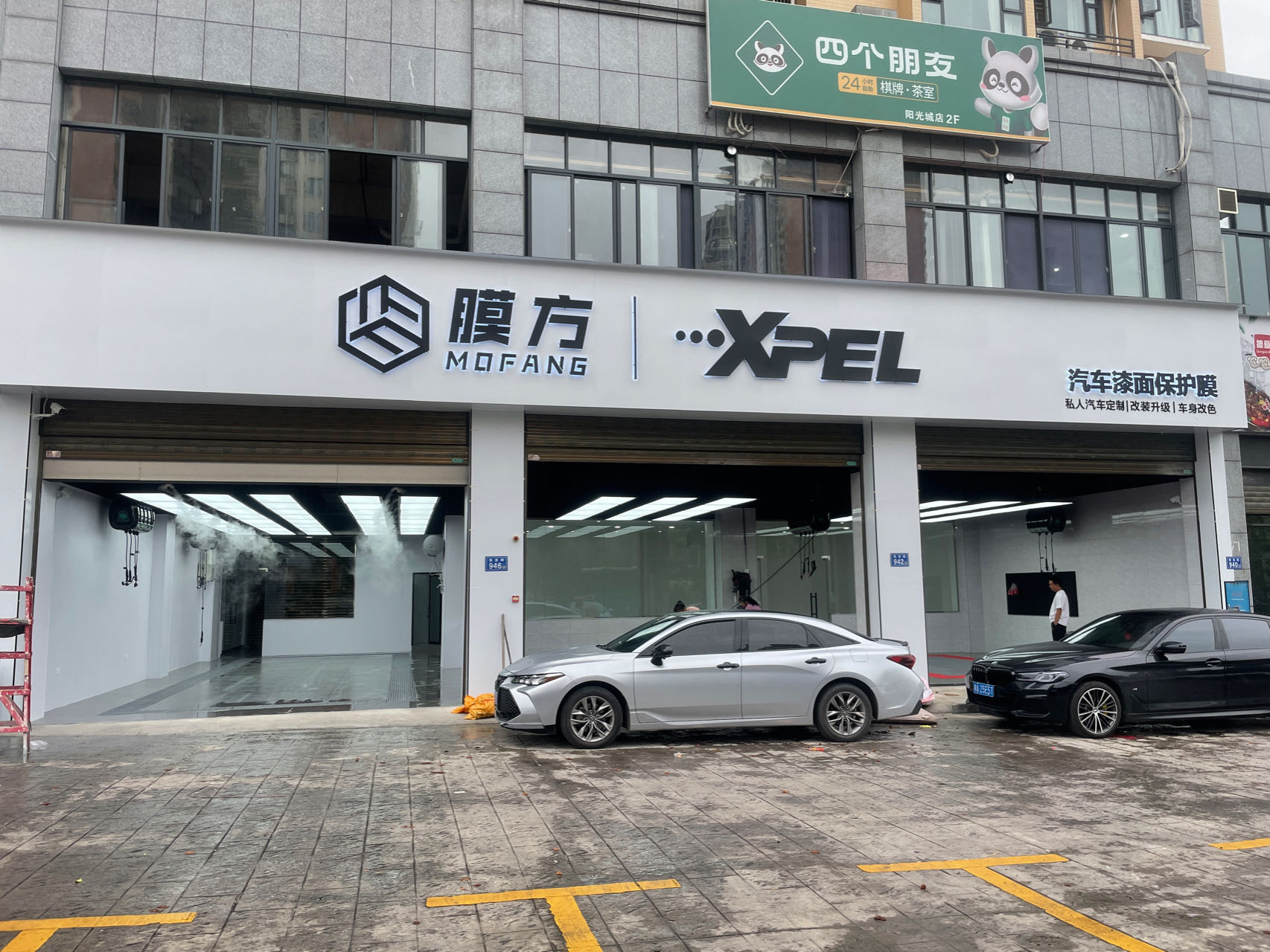 XPEL瀏陽膜方
