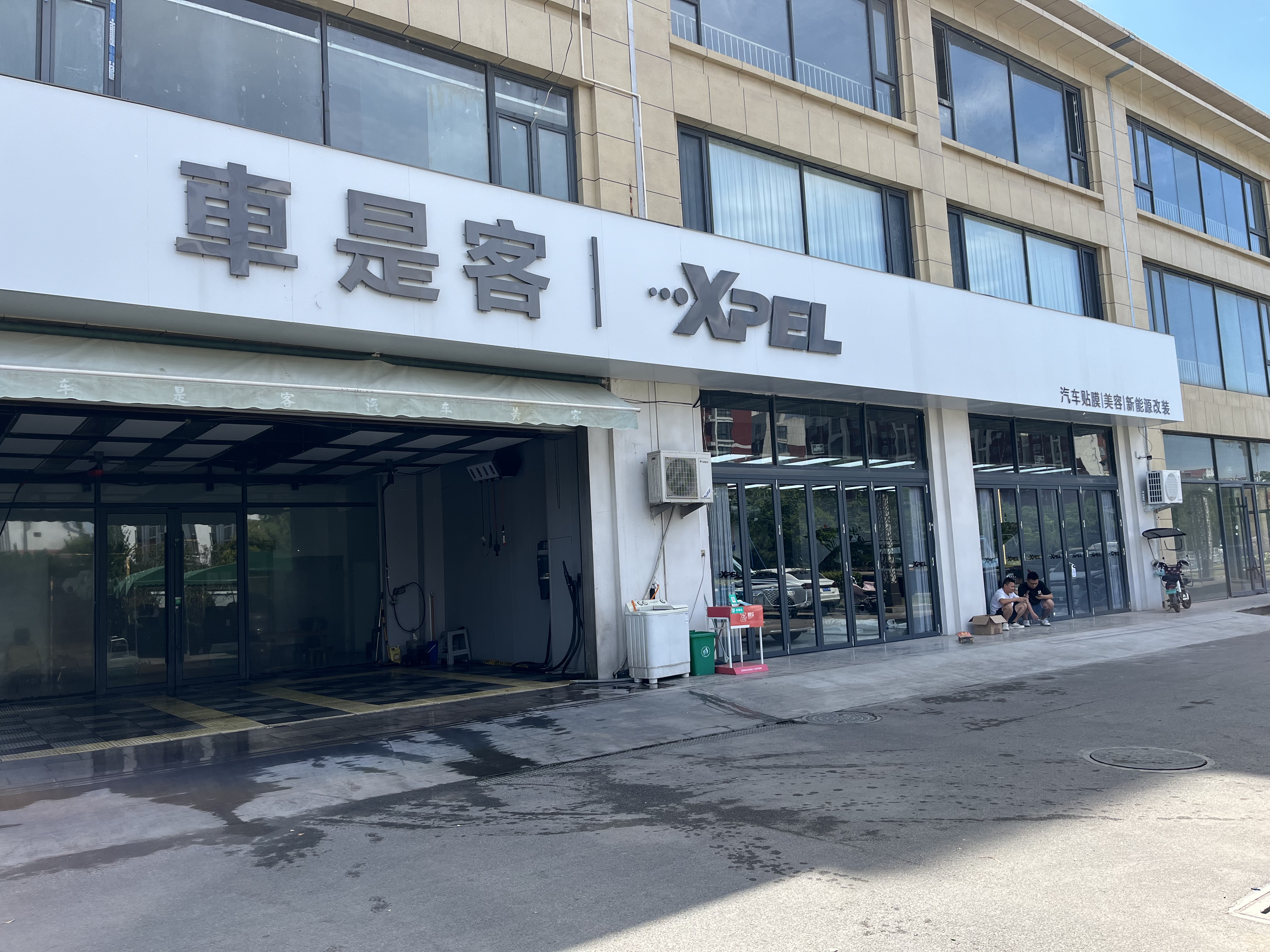 微山車是客
