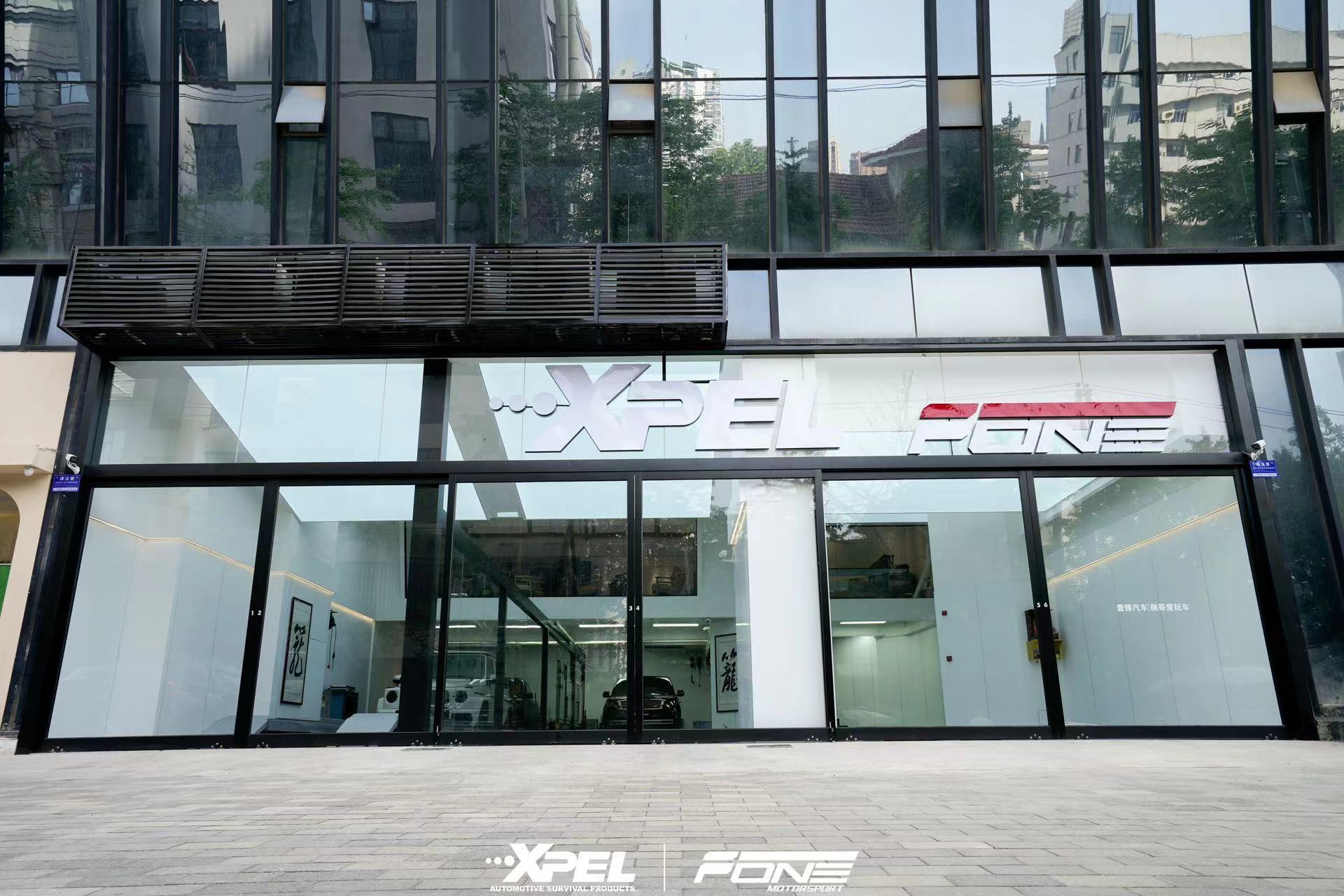 XPEL武漢壹鋒鉆石