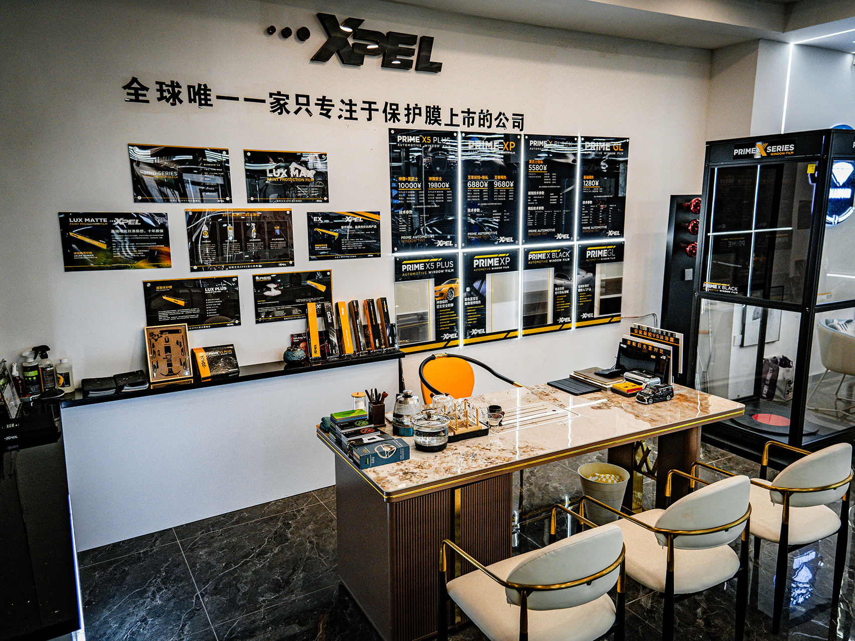 沈陽藝凡XPEL五星鉆石旗艦店