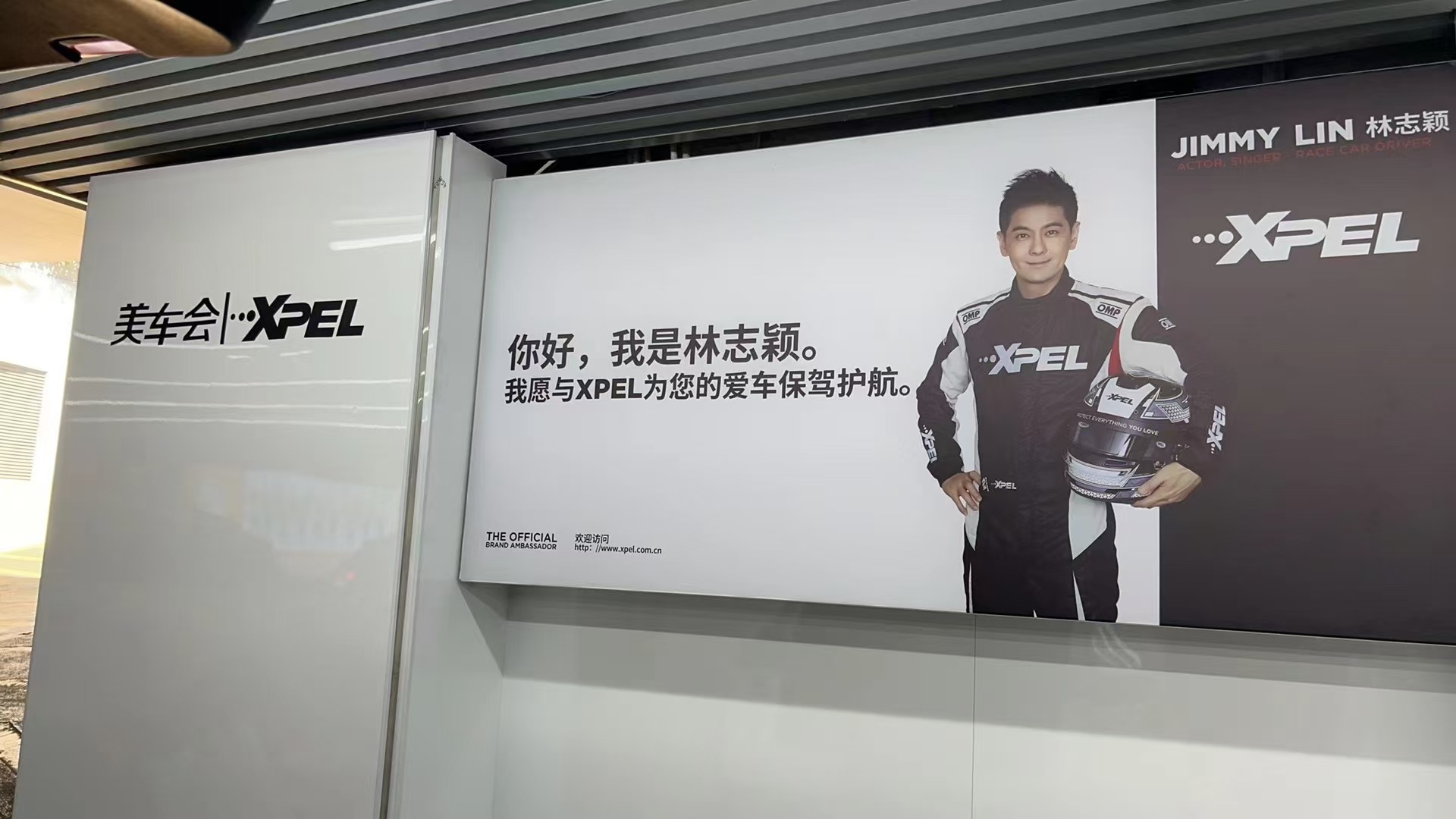 鹽城市美車會汽車服務有限公司