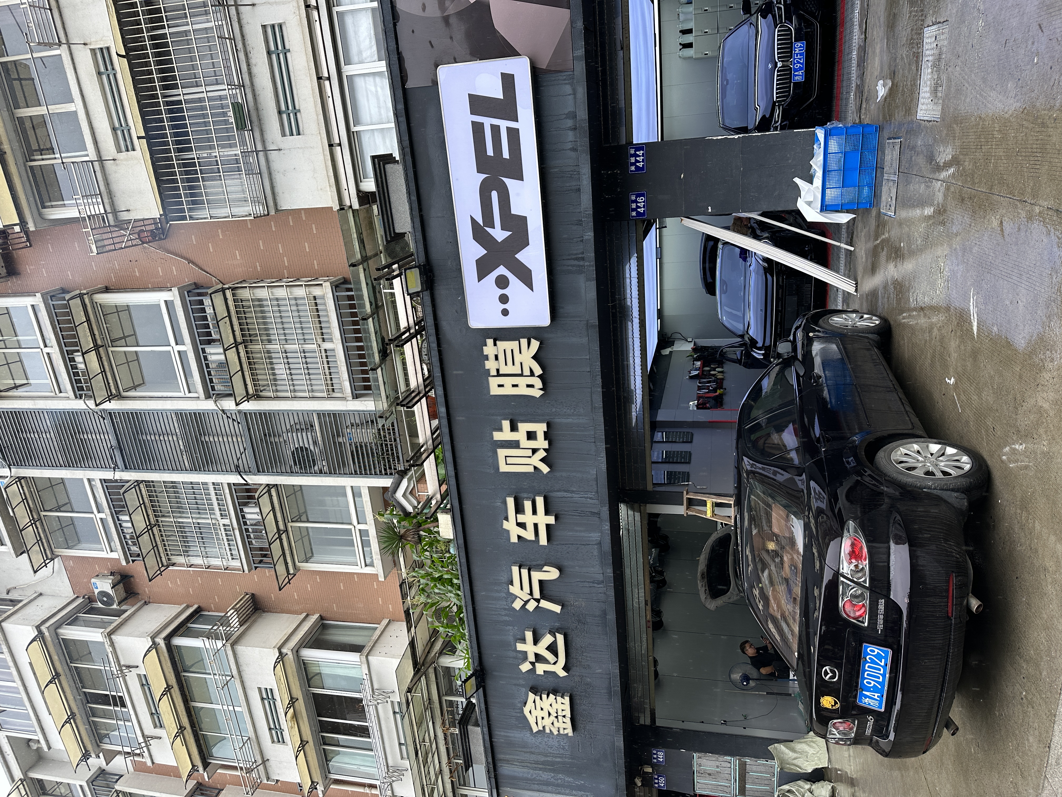 鑫达汽车贴膜