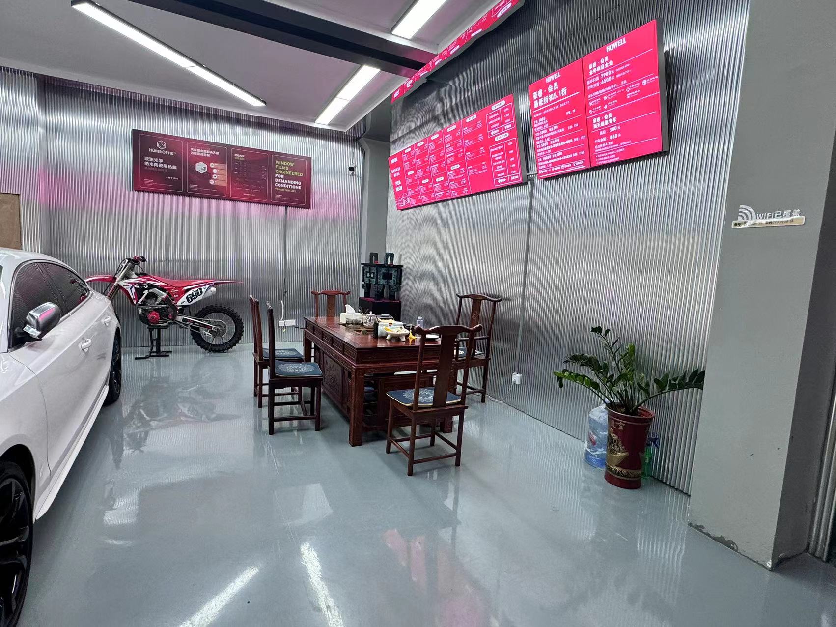 HOWELL·豪睿汽車
