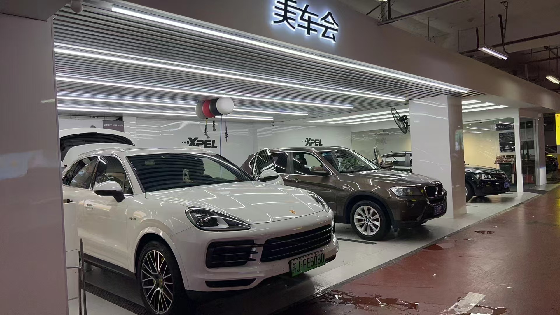 鹽城市美車會汽車服務有限公司