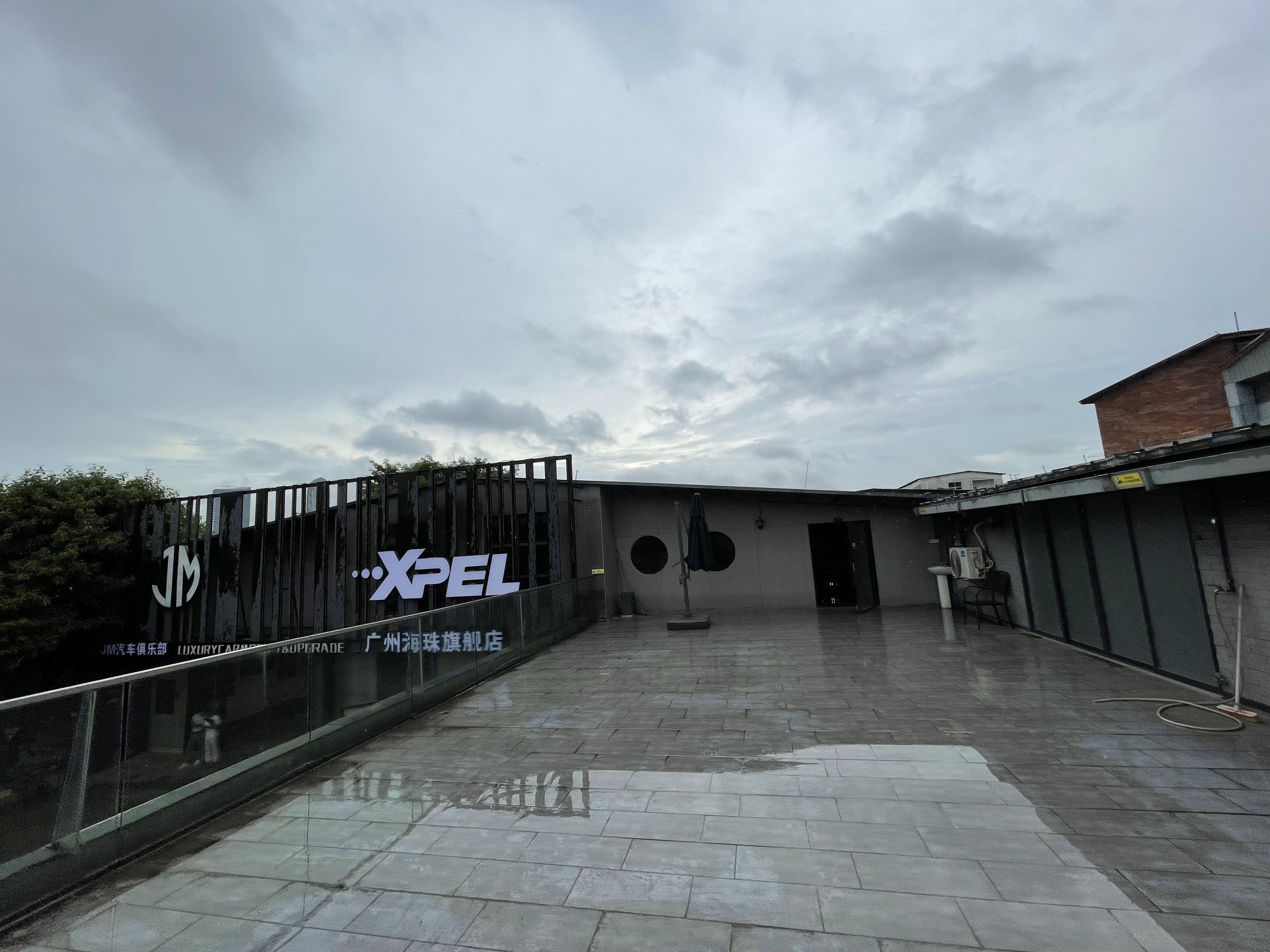 XPEL海珠旗艦店(JM汽車俱樂部）