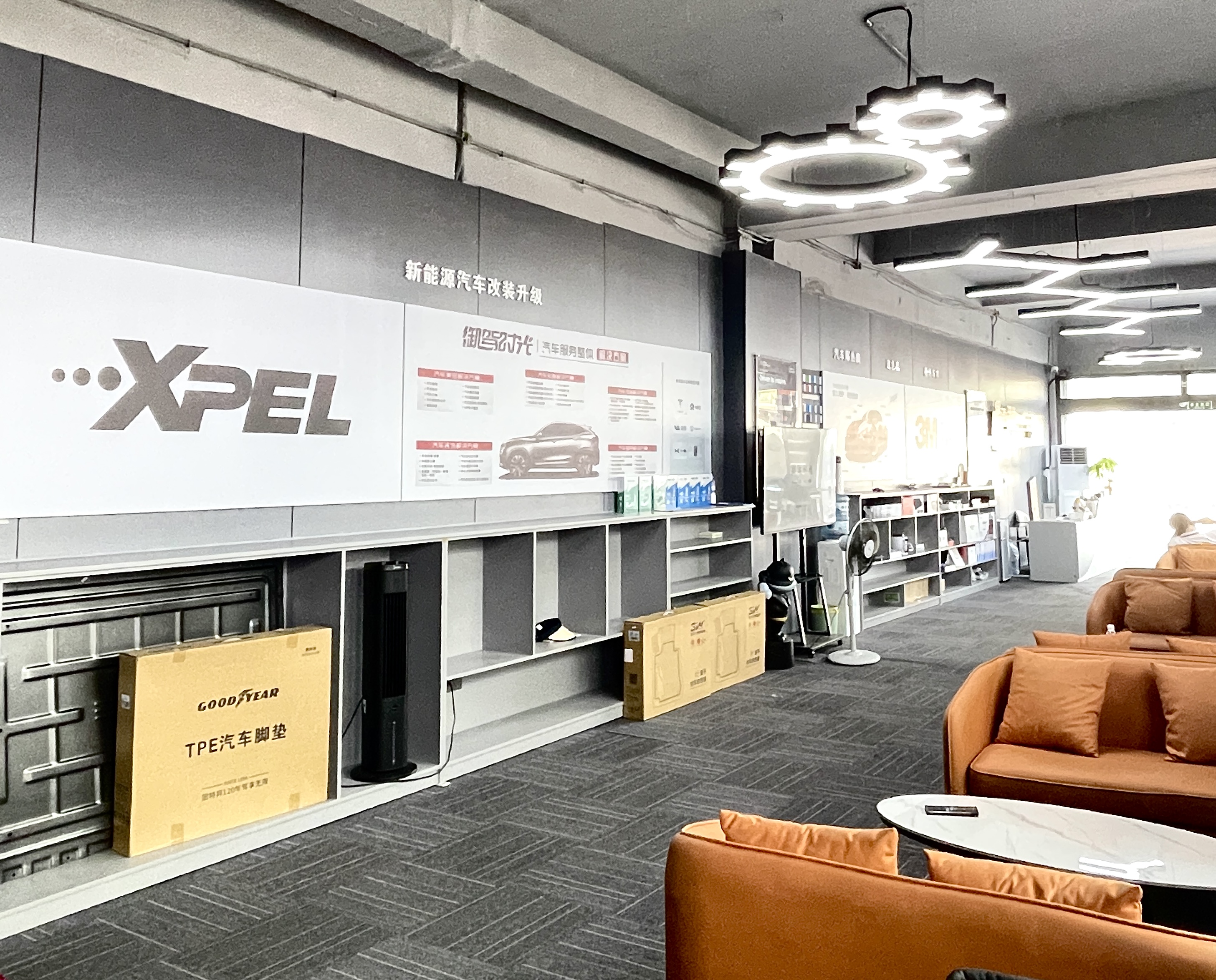 XPEL 御驾时光汽车贴膜店