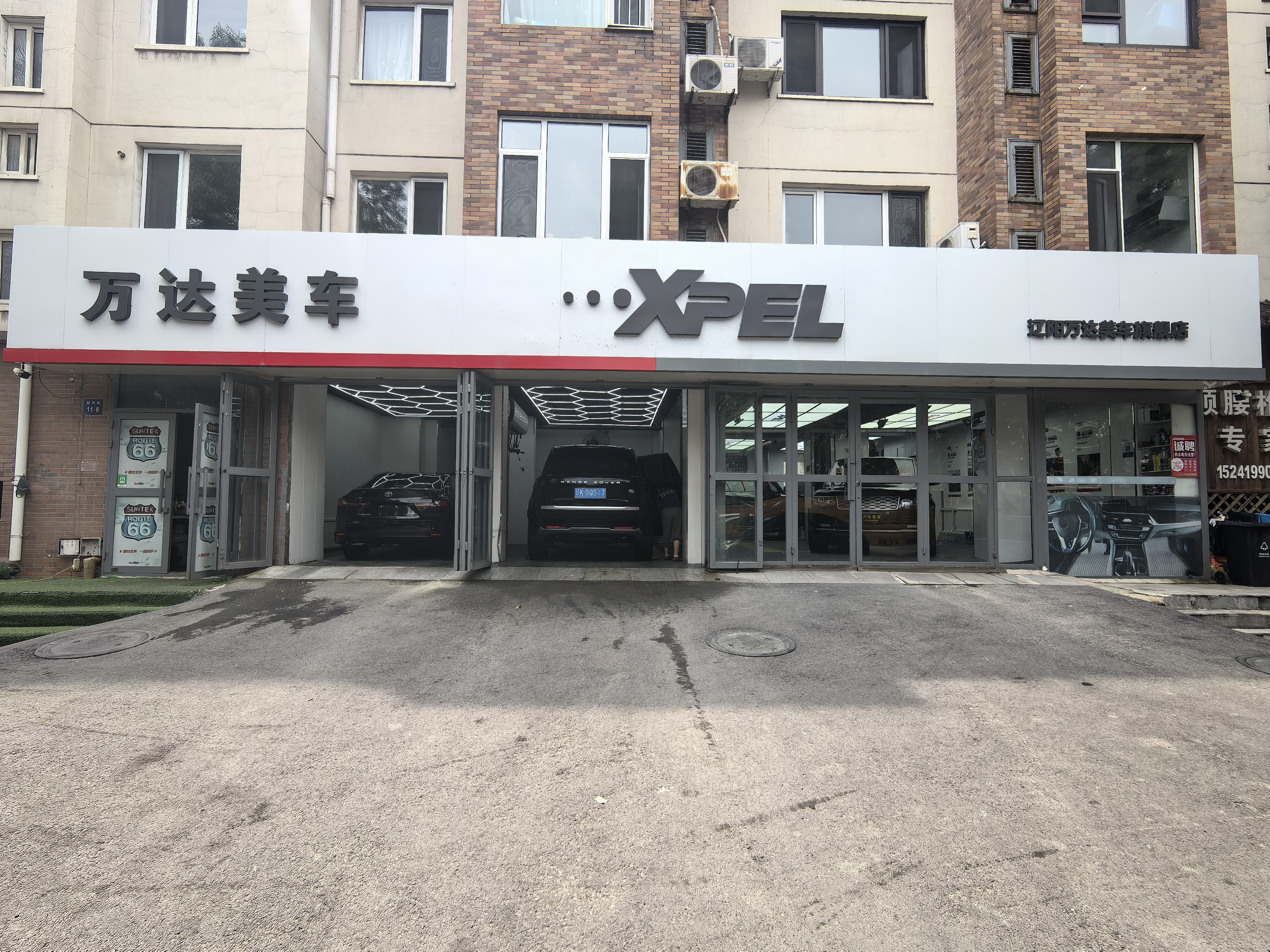 萬達汽車美容~XPEL