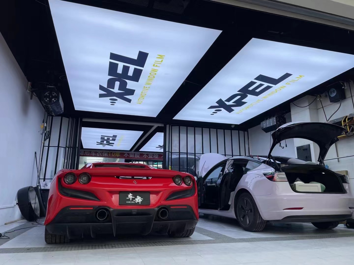 溫州車舞XPEL旗艦店