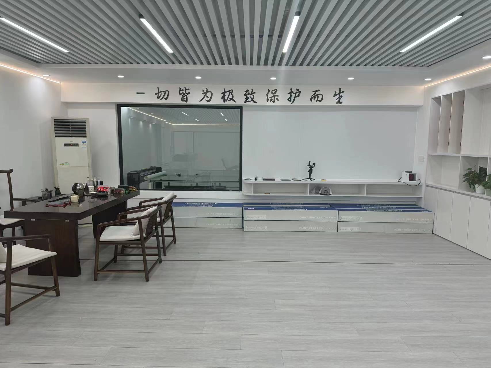 塘廈望凱XPEL授權(quán)店
