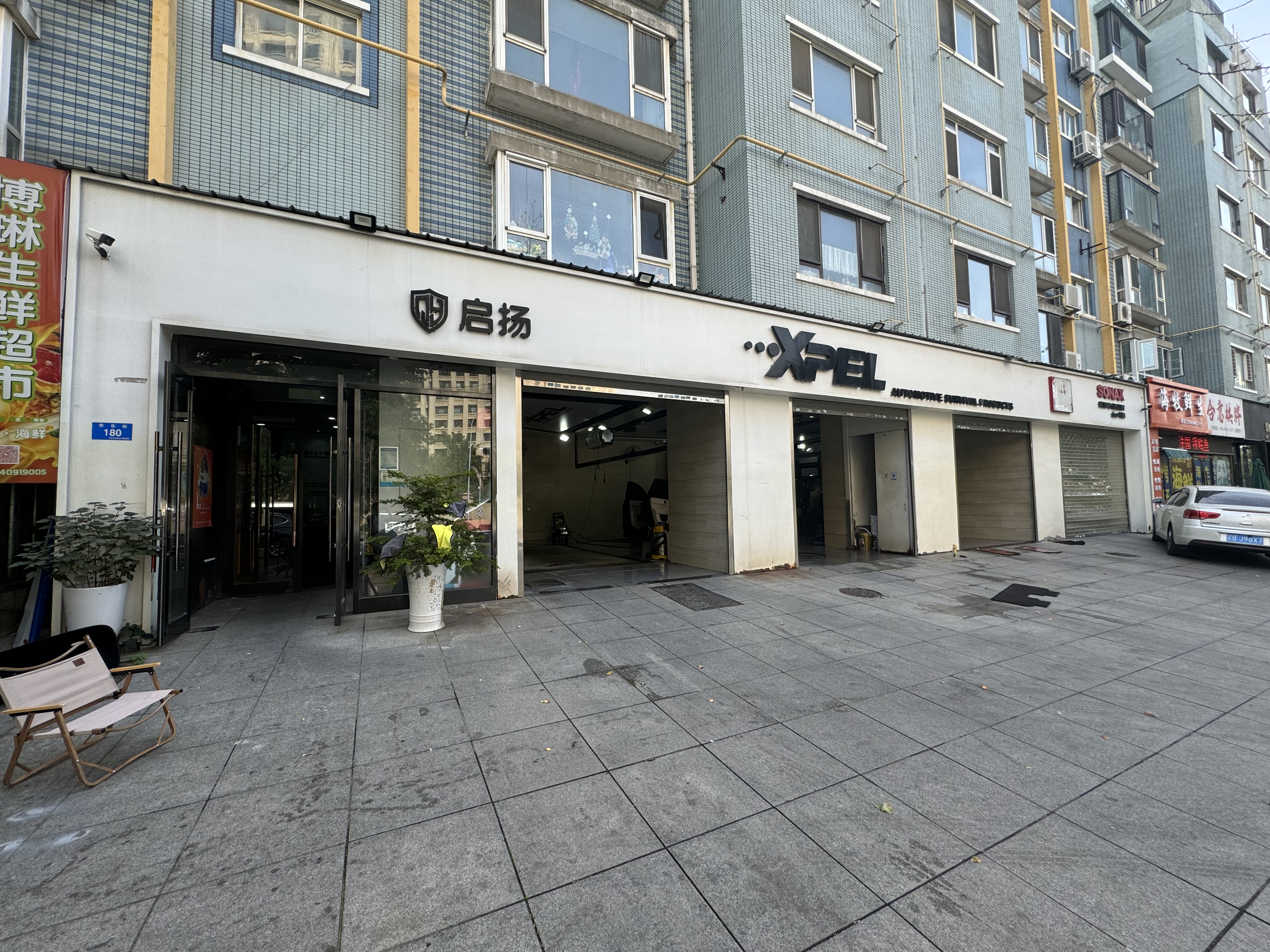 啟揚汽車服務有限公司