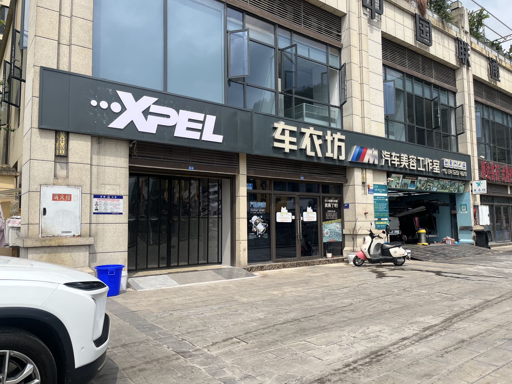 重慶武隆車衣坊