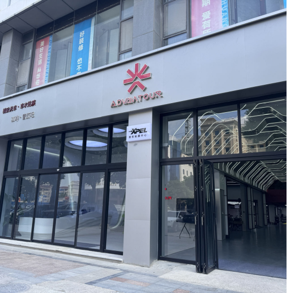 无锡爱玩途汽车俱乐部有限公司