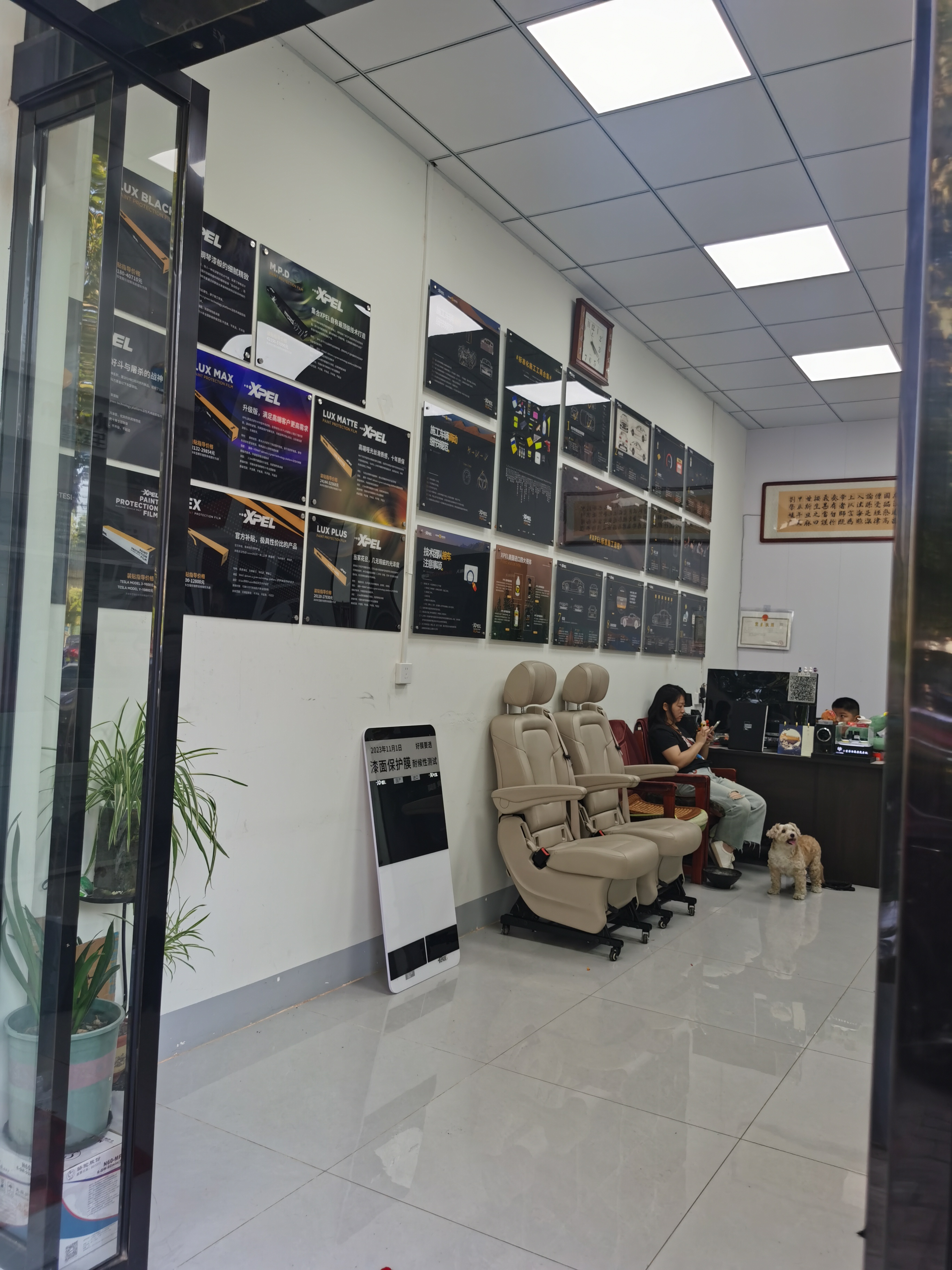 滁州市定遠長江授權店